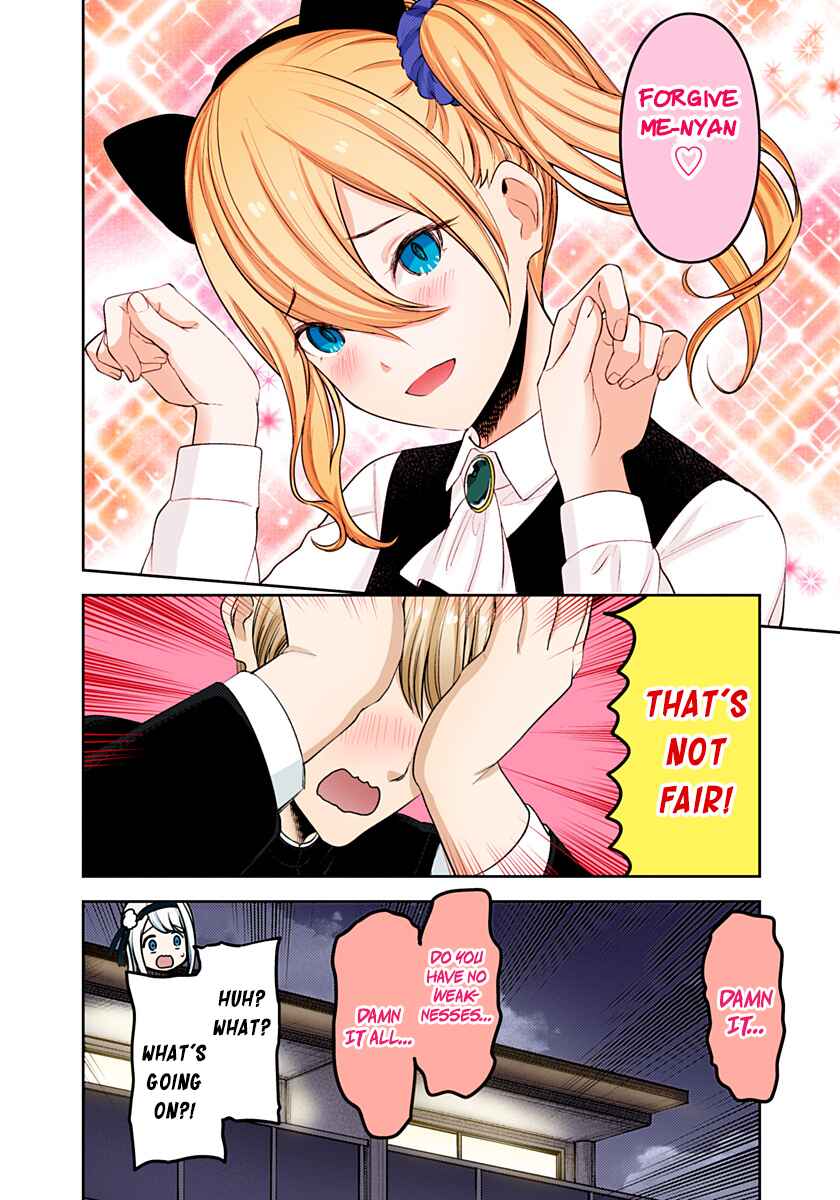 Page 18 Chapter 243 Kaguya-sama: Love Is War (Official Colored)