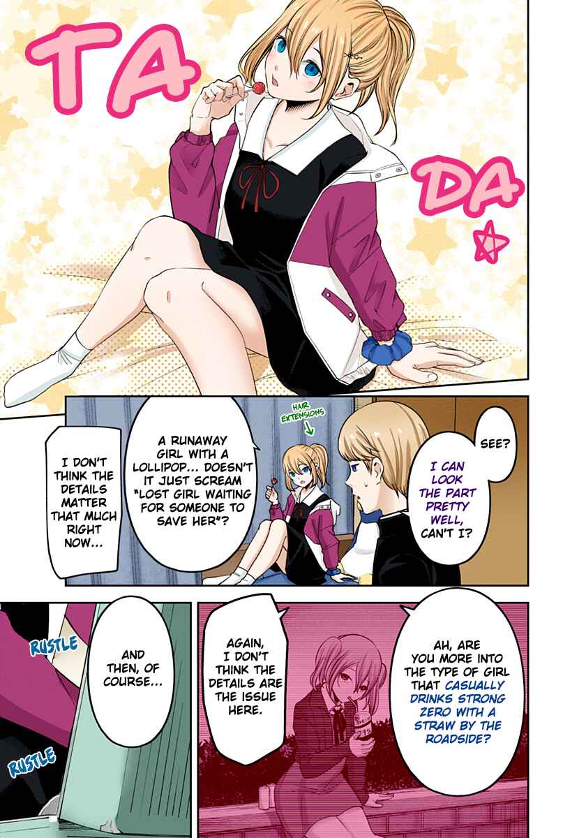 Page 7 Chapter 243 Kaguya-sama: Love Is War (Official Colored)