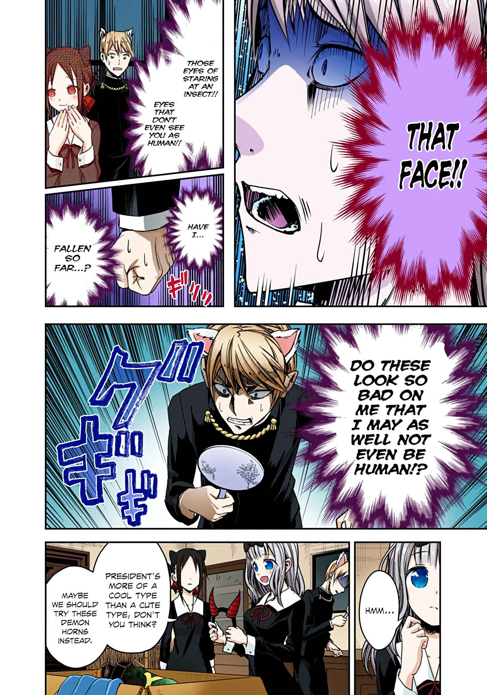 Page 12 Chapter 17 Kaguya-sama: Love Is War (Official Colored)