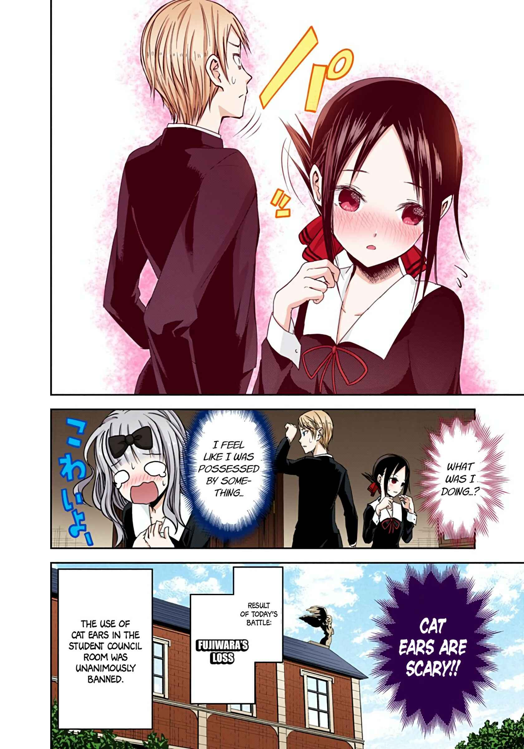 Page 18 Chapter 17 Kaguya-sama: Love Is War (Official Colored)
