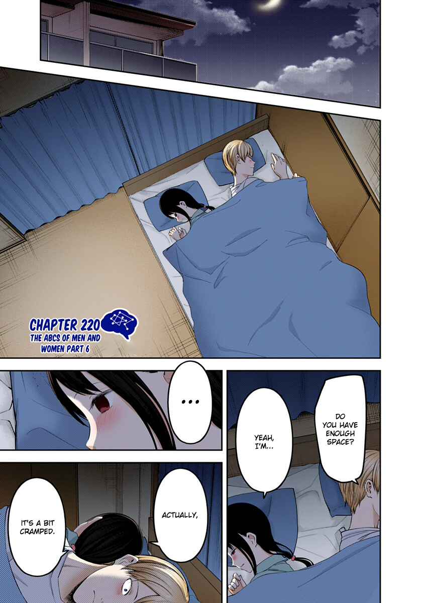 Page 1 Chapter 220 Kaguya-sama: Love Is War (Official Colored)