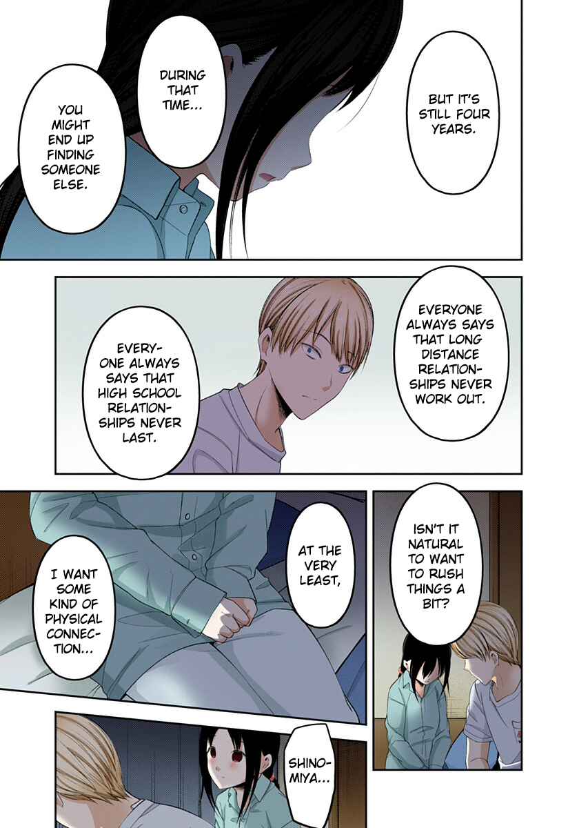Page 13 Chapter 220 Kaguya-sama: Love Is War (Official Colored)