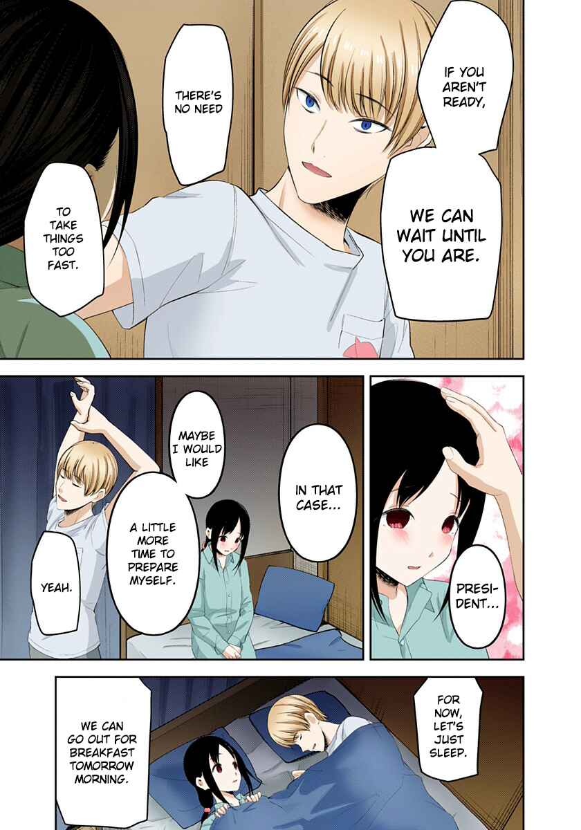 Page 15 Chapter 220 Kaguya-sama: Love Is War (Official Colored)