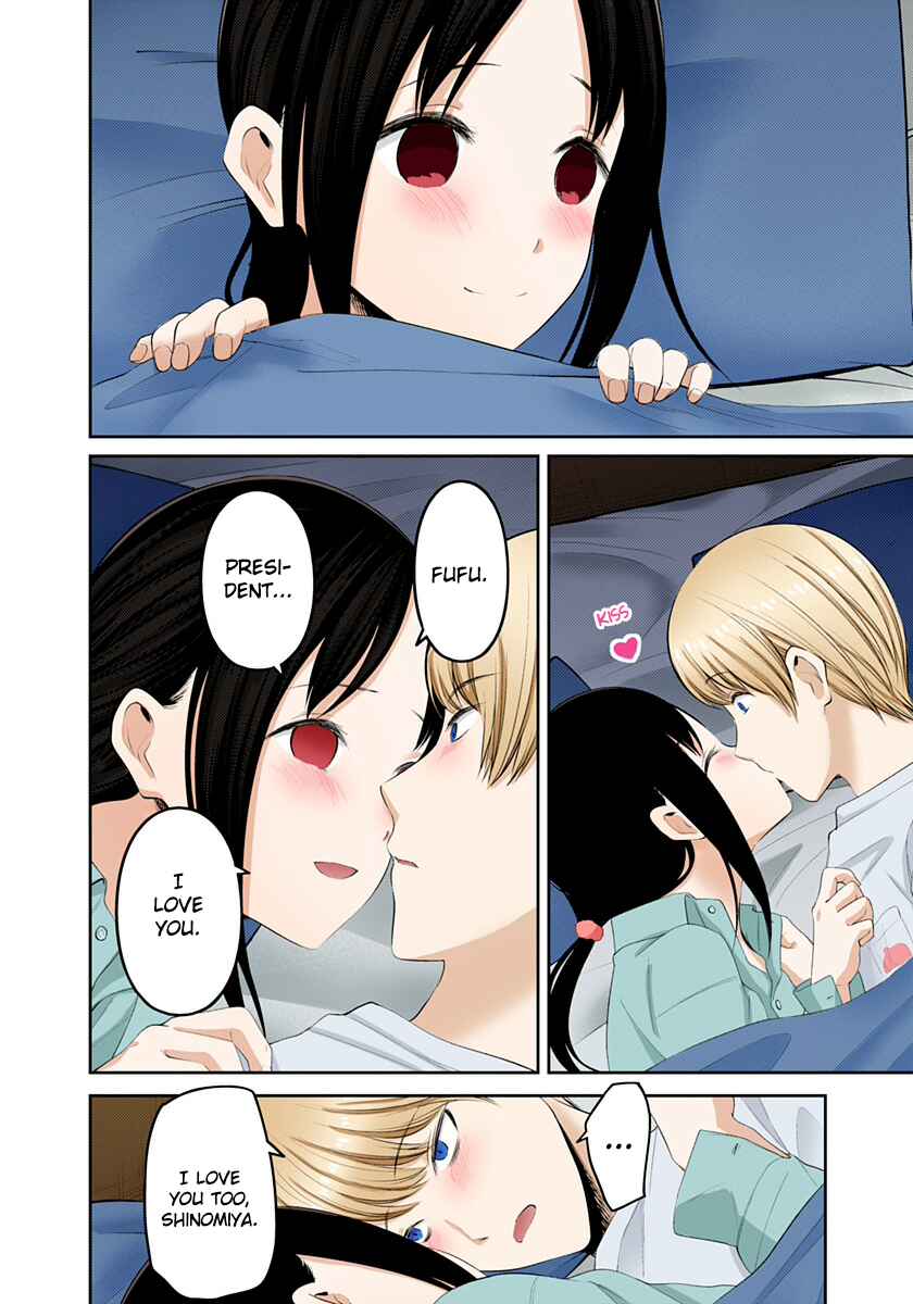 Page 16 Chapter 220 Kaguya-sama: Love Is War (Official Colored)