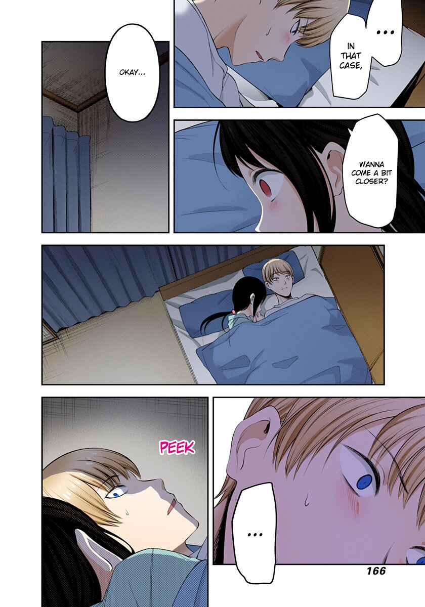 Page 2 Chapter 220 Kaguya-sama: Love Is War (Official Colored)
