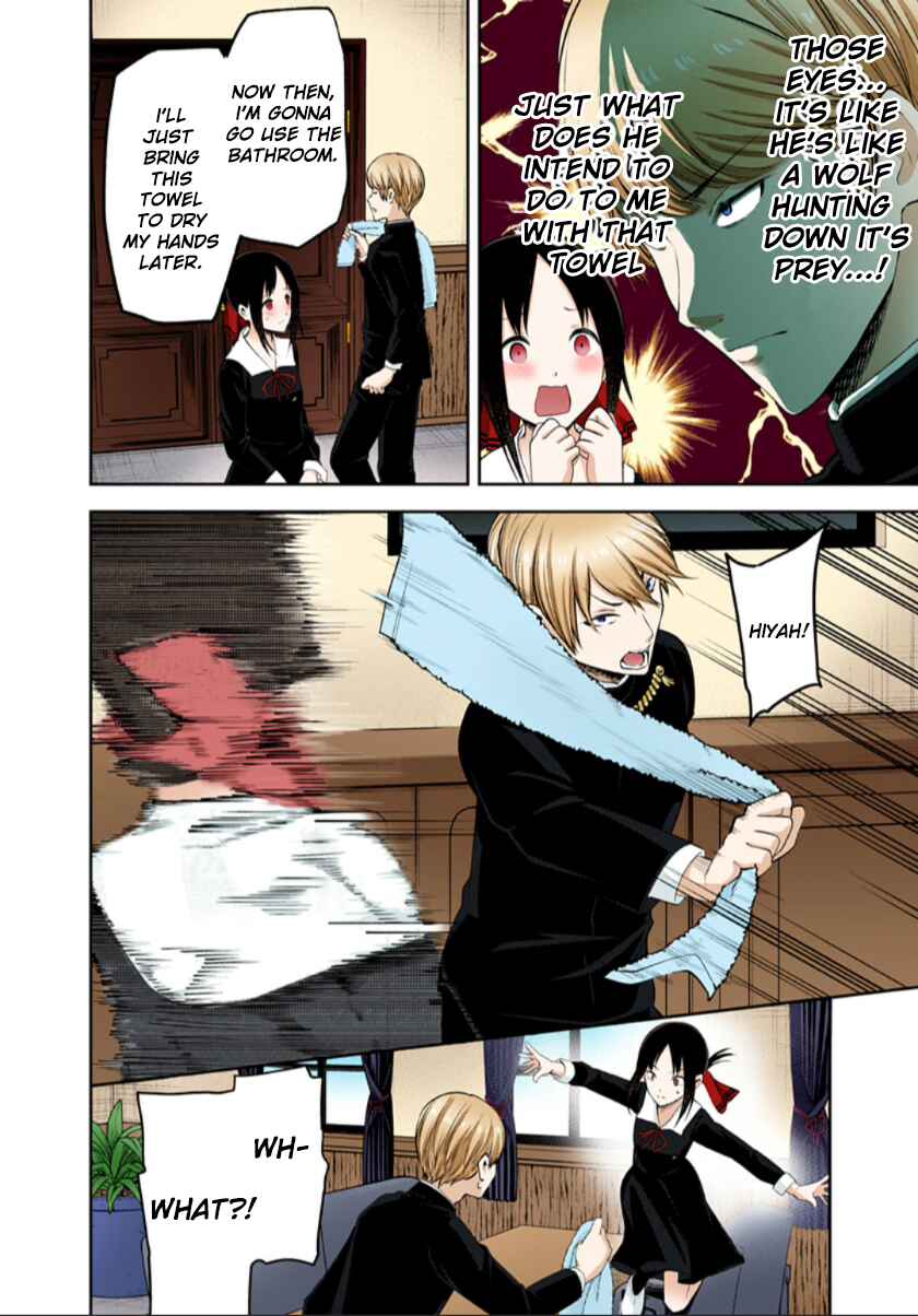 Page 11 Chapter 217 Kaguya-sama: Love Is War (Official Colored)