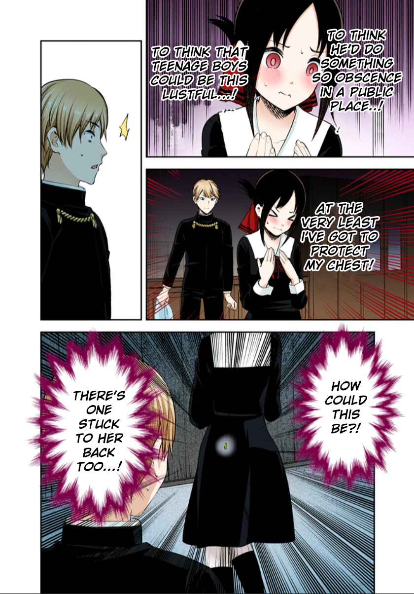 Page 13 Chapter 217 Kaguya-sama: Love Is War (Official Colored)