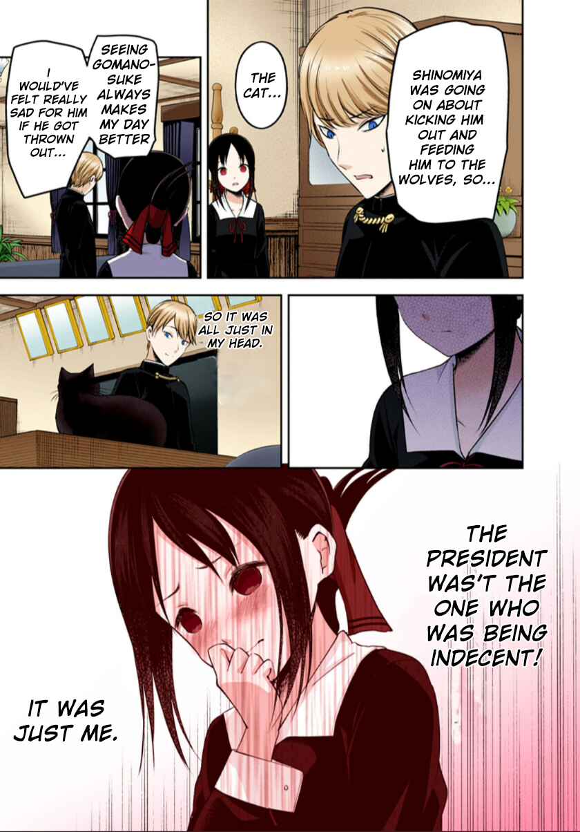 Page 18 Chapter 217 Kaguya-sama: Love Is War (Official Colored)