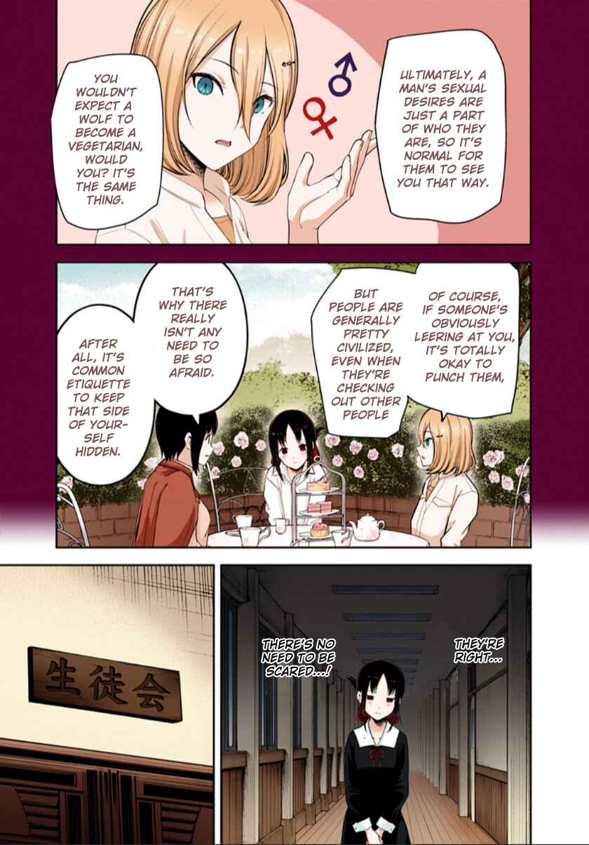 Page 2 Chapter 217 Kaguya-sama: Love Is War (Official Colored)