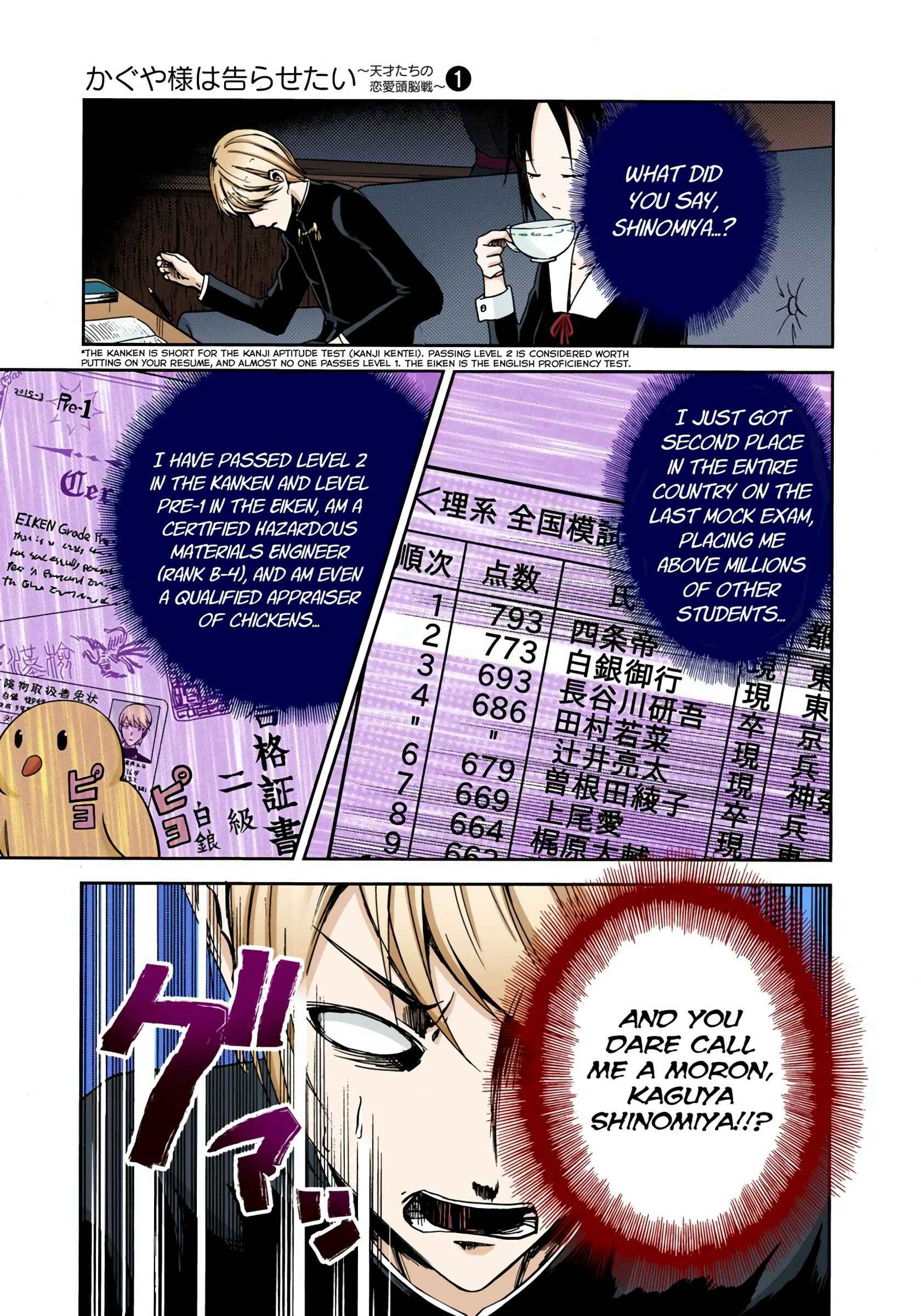 Page 12 Chapter 4 Kaguya-sama: Love Is War (Official Colored)