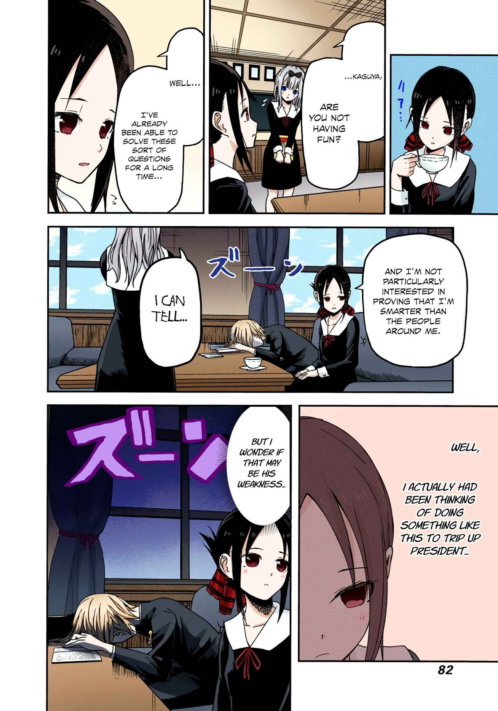 Page 15 Chapter 4 Kaguya-sama: Love Is War (Official Colored)
