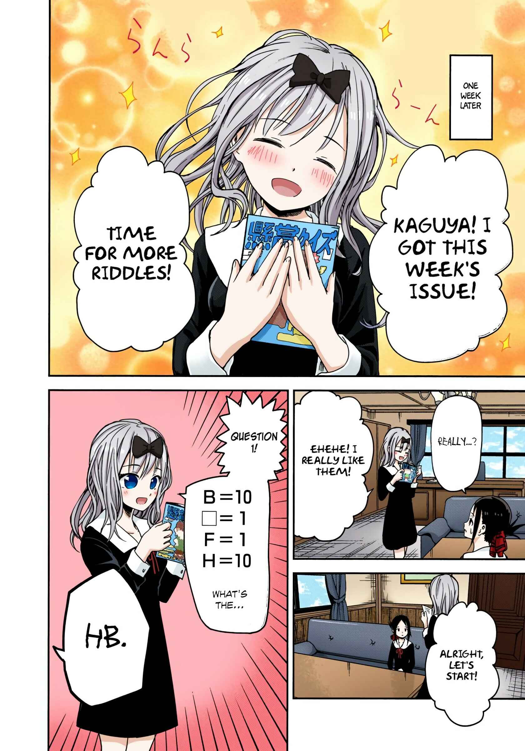 Page 17 Chapter 4 Kaguya-sama: Love Is War (Official Colored)