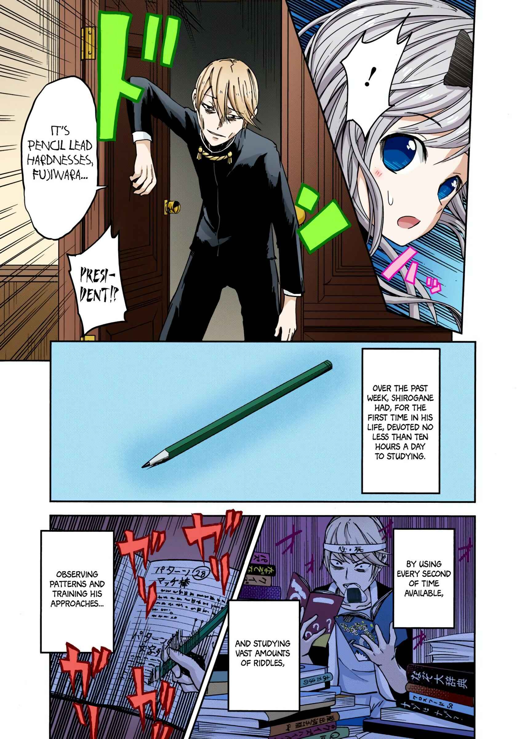 Page 18 Chapter 4 Kaguya-sama: Love Is War (Official Colored)