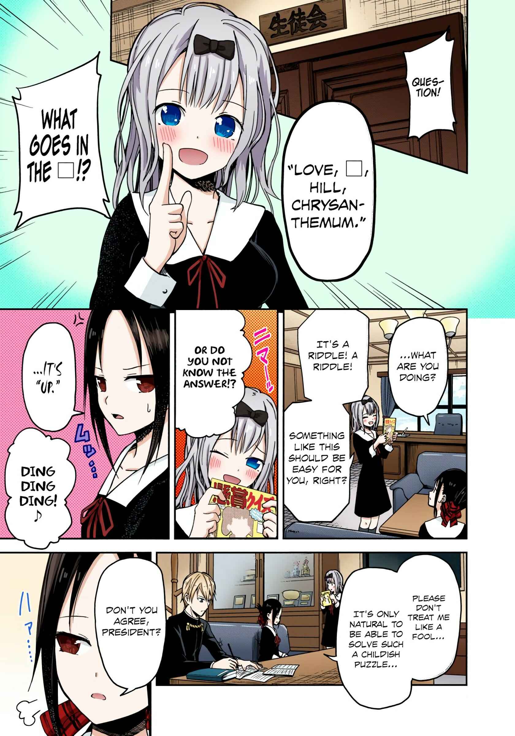 Page 2 Chapter 4 Kaguya-sama: Love Is War (Official Colored)