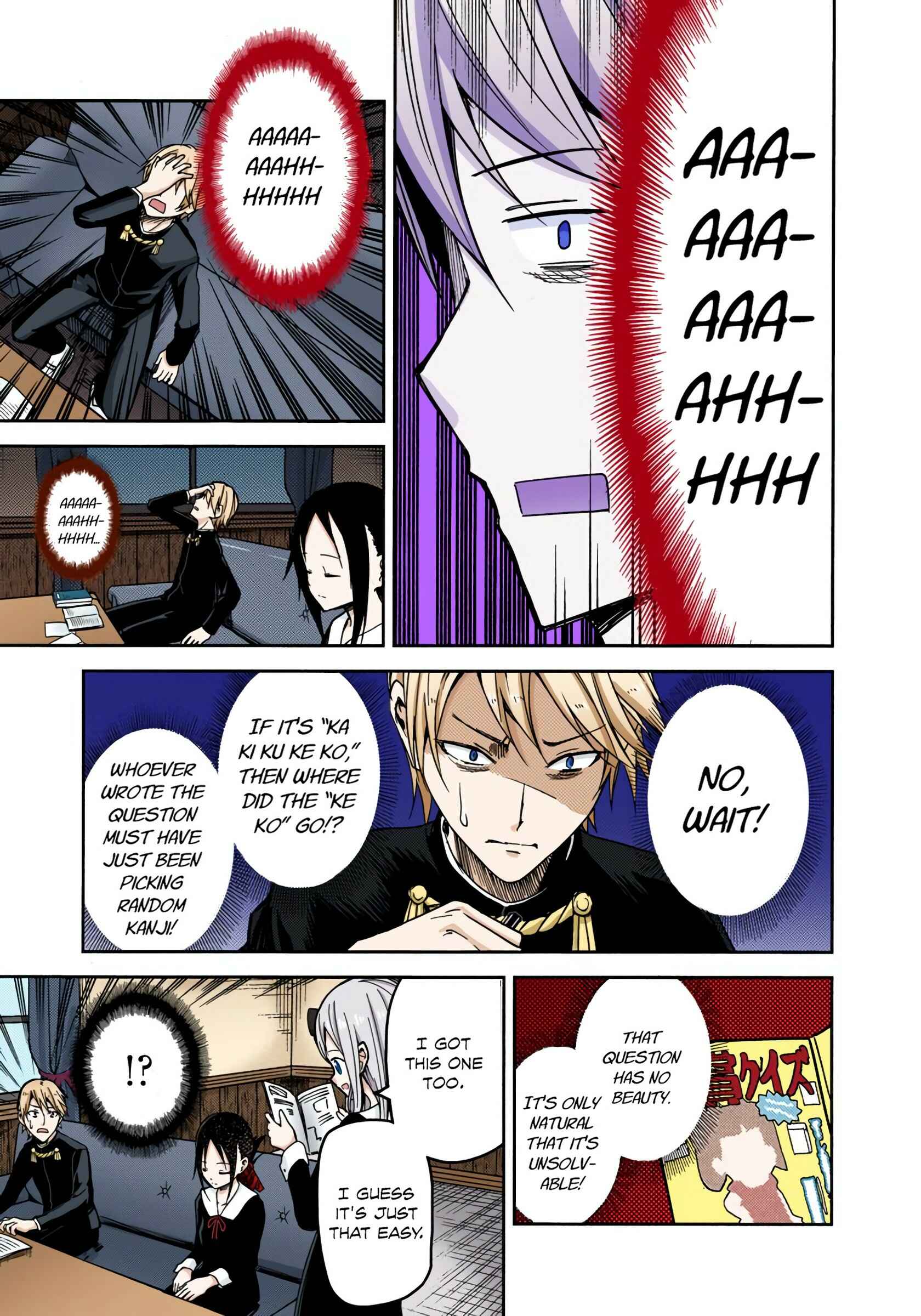 Page 4 Chapter 4 Kaguya-sama: Love Is War (Official Colored)