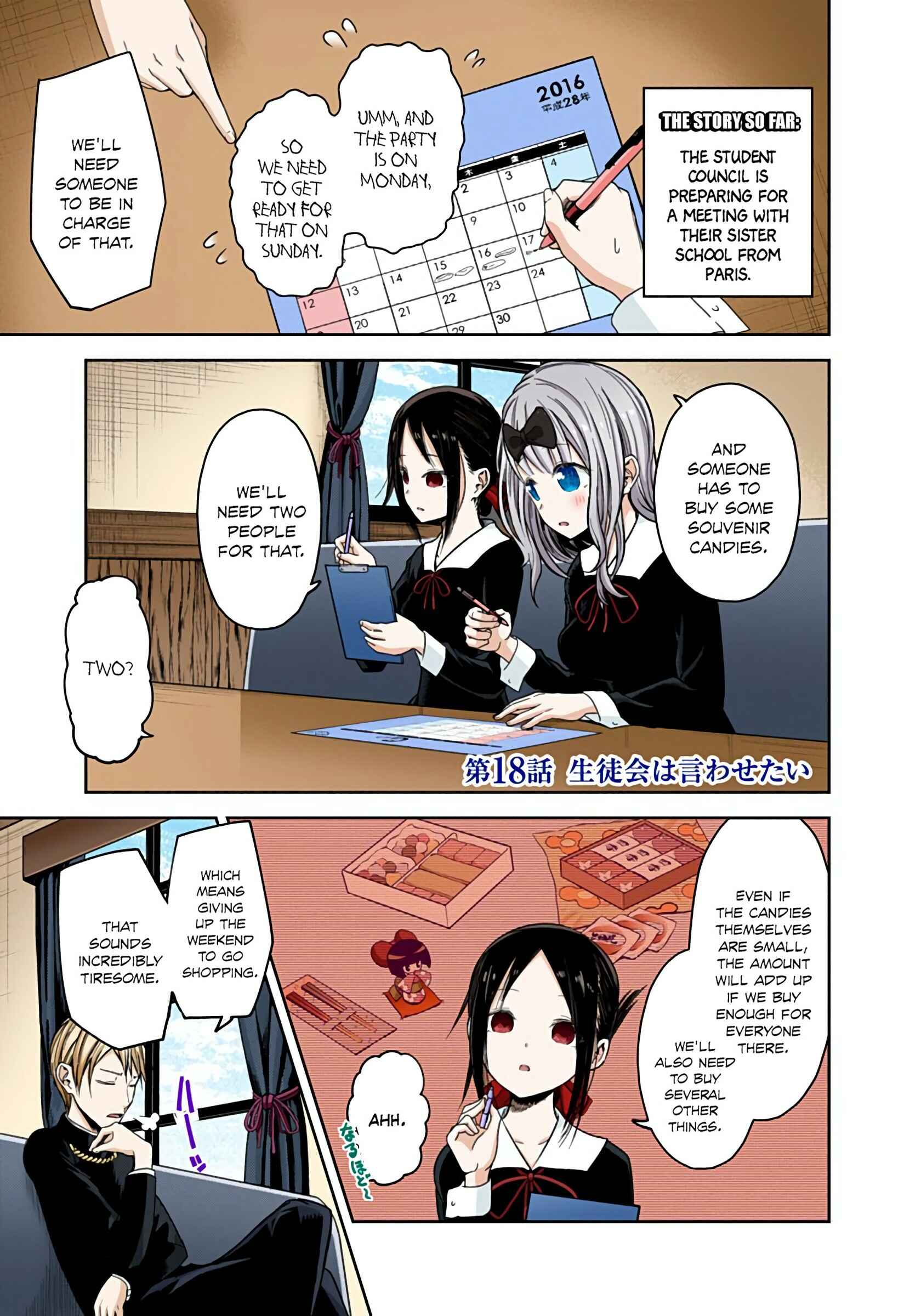 Page 1 Chapter 18 Kaguya-sama: Love Is War (Official Colored)