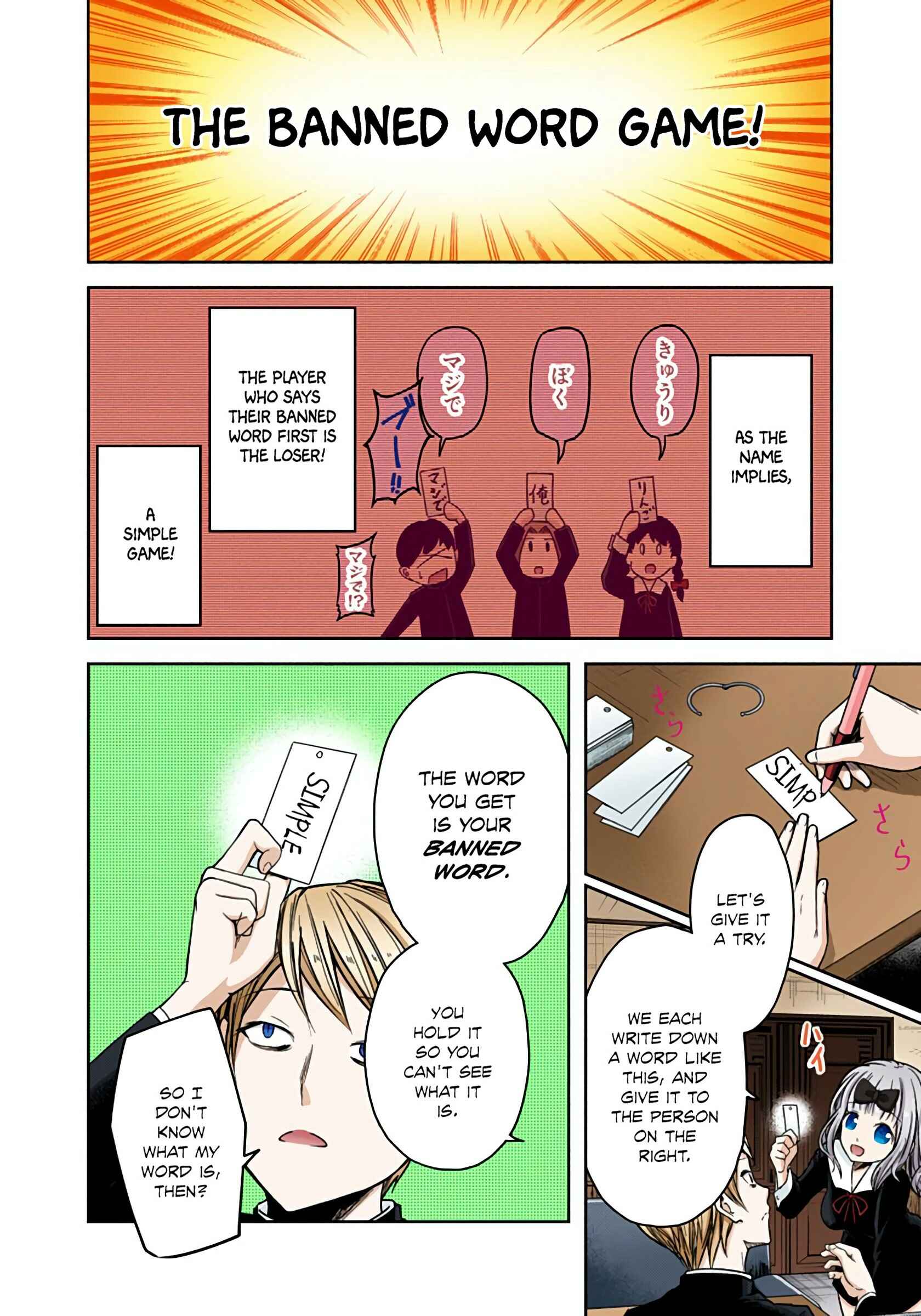 Page 4 Chapter 18 Kaguya-sama: Love Is War (Official Colored)