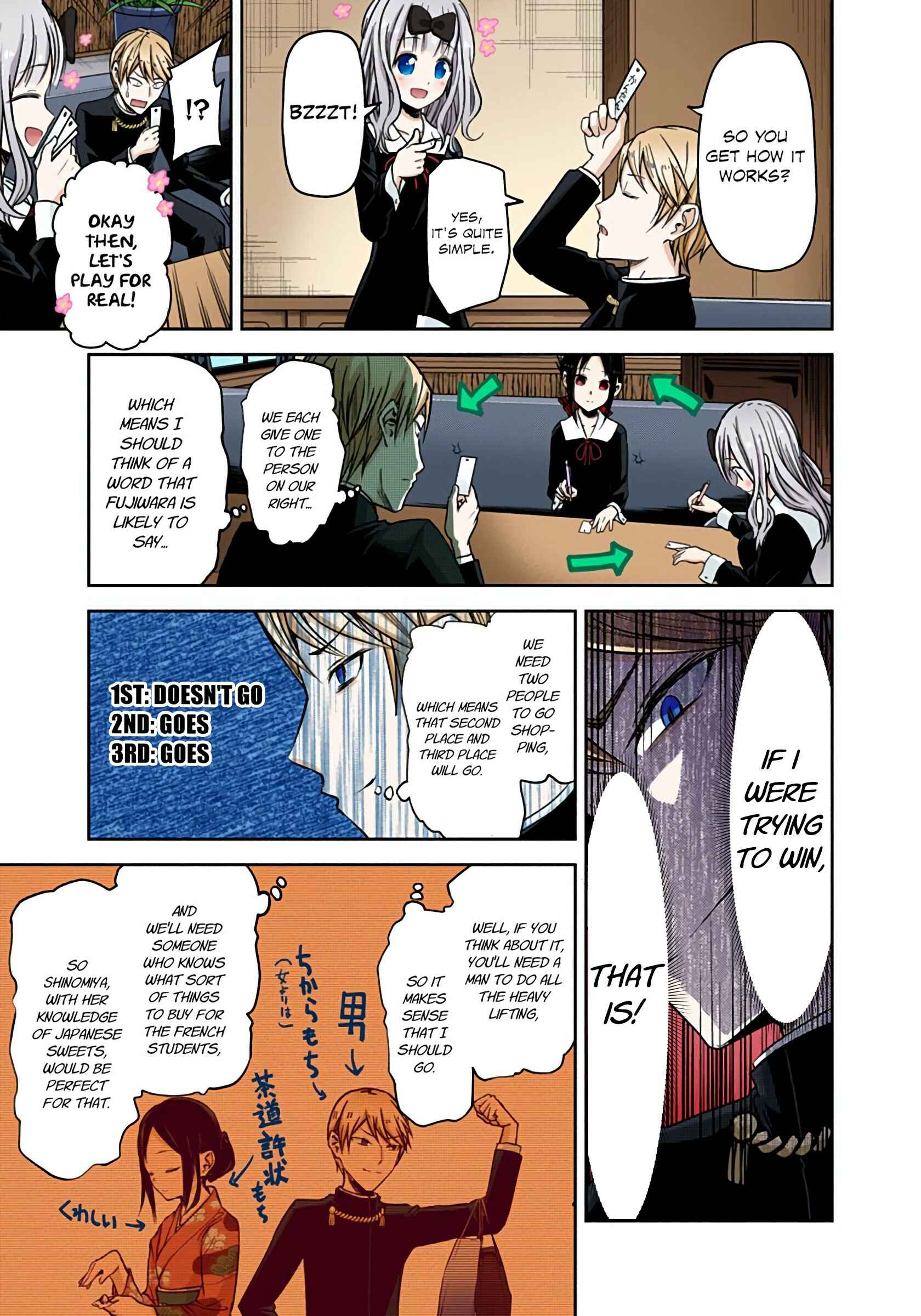 Page 5 Chapter 18 Kaguya-sama: Love Is War (Official Colored)