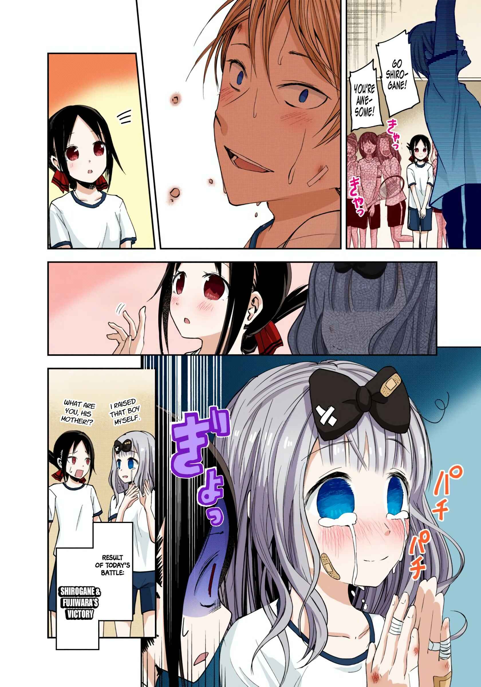 Page 18 Chapter 23 Kaguya-sama: Love Is War (Official Colored)