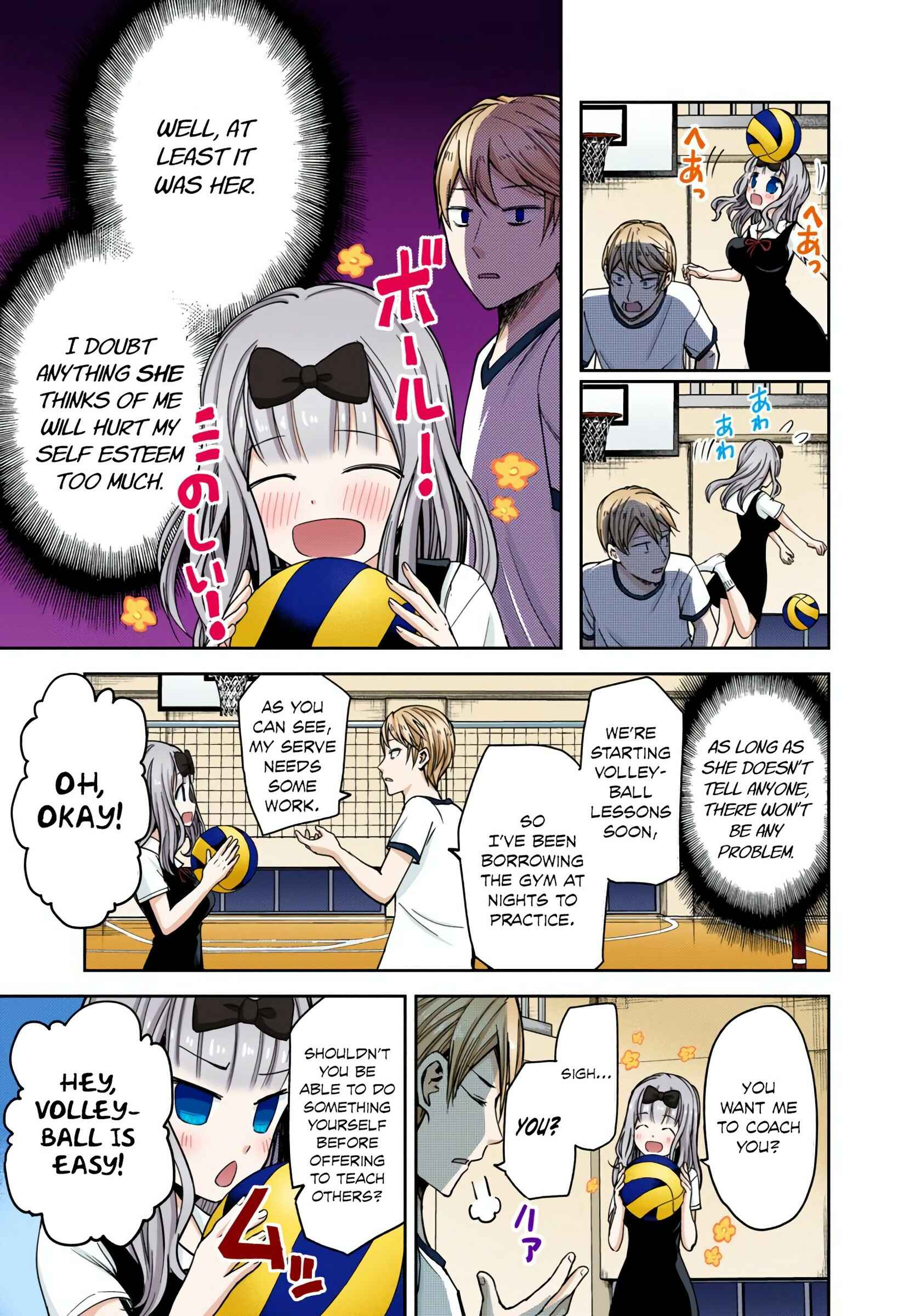 Page 7 Chapter 23 Kaguya-sama: Love Is War (Official Colored)