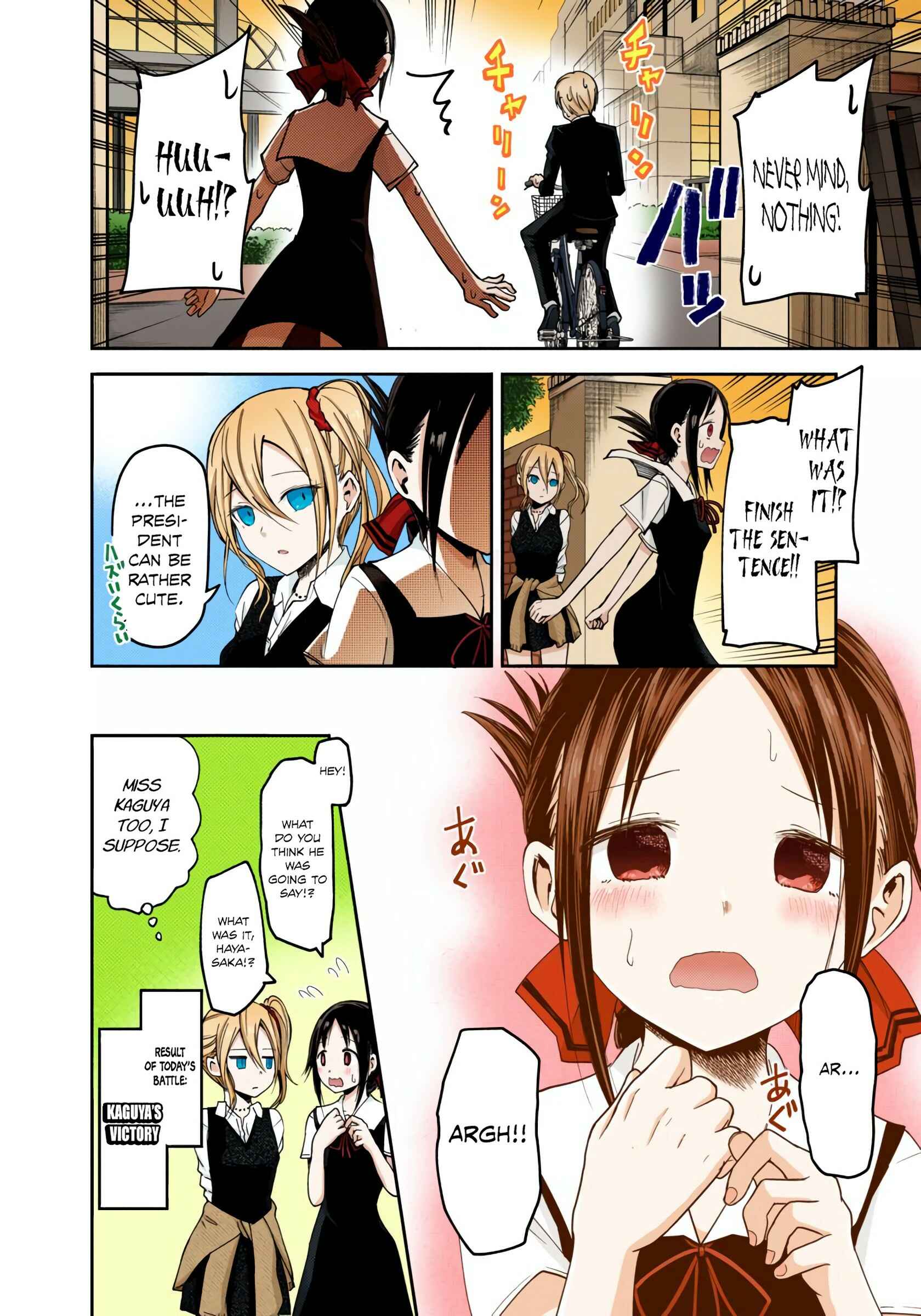 Page 18 Chapter 25 Kaguya-sama: Love Is War (Official Colored)