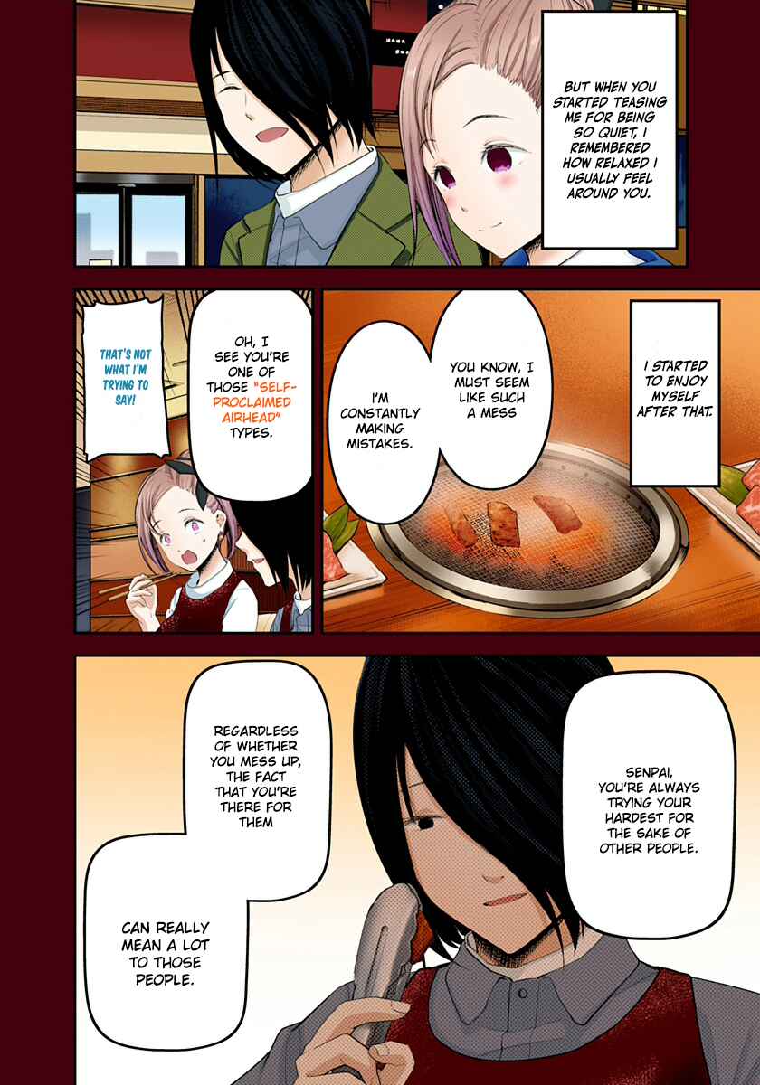 Page 10 Chapter 203 Kaguya-sama: Love Is War (Official Colored)