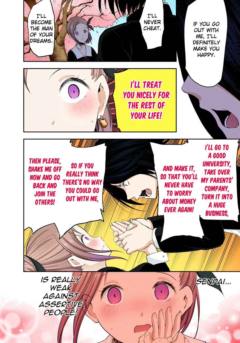 Page 18 Chapter 203 Kaguya-sama: Love Is War (Official Colored)