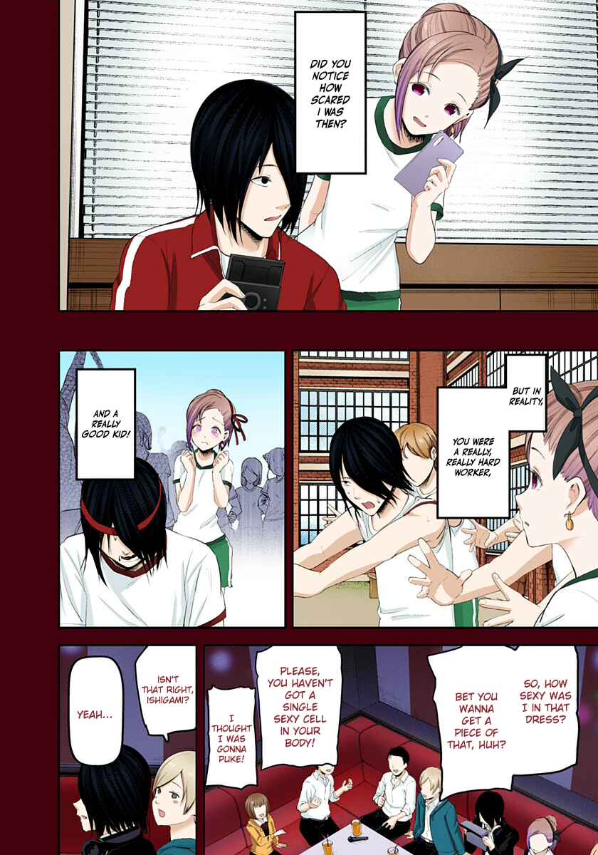 Page 4 Chapter 203 Kaguya-sama: Love Is War (Official Colored)