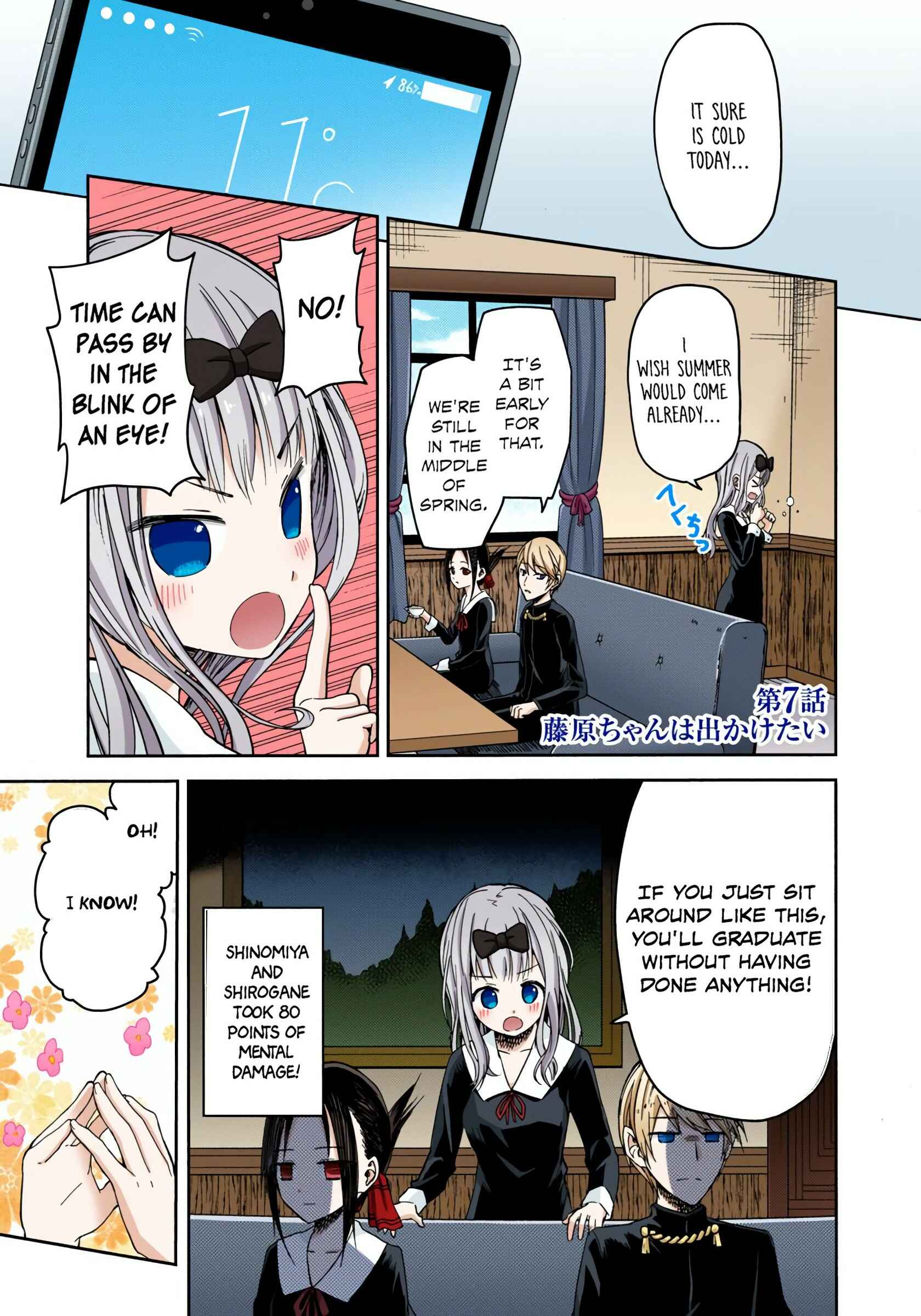 Page 1 Chapter 7 Kaguya-sama: Love Is War (Official Colored)