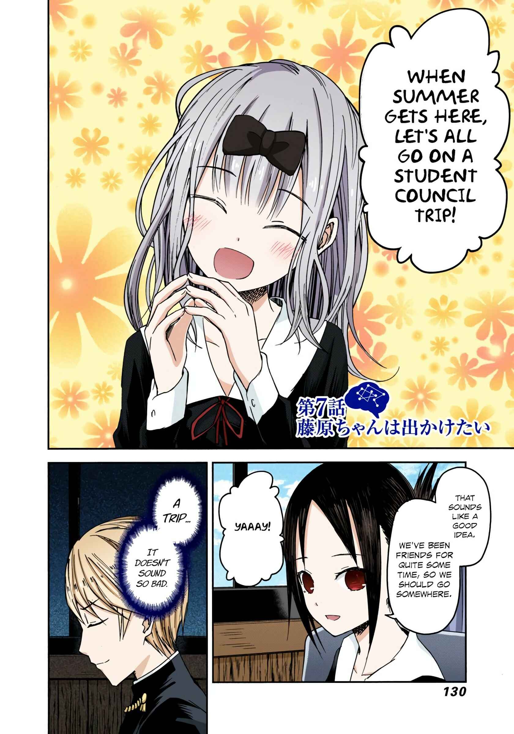 Page 2 Chapter 7 Kaguya-sama: Love Is War (Official Colored)