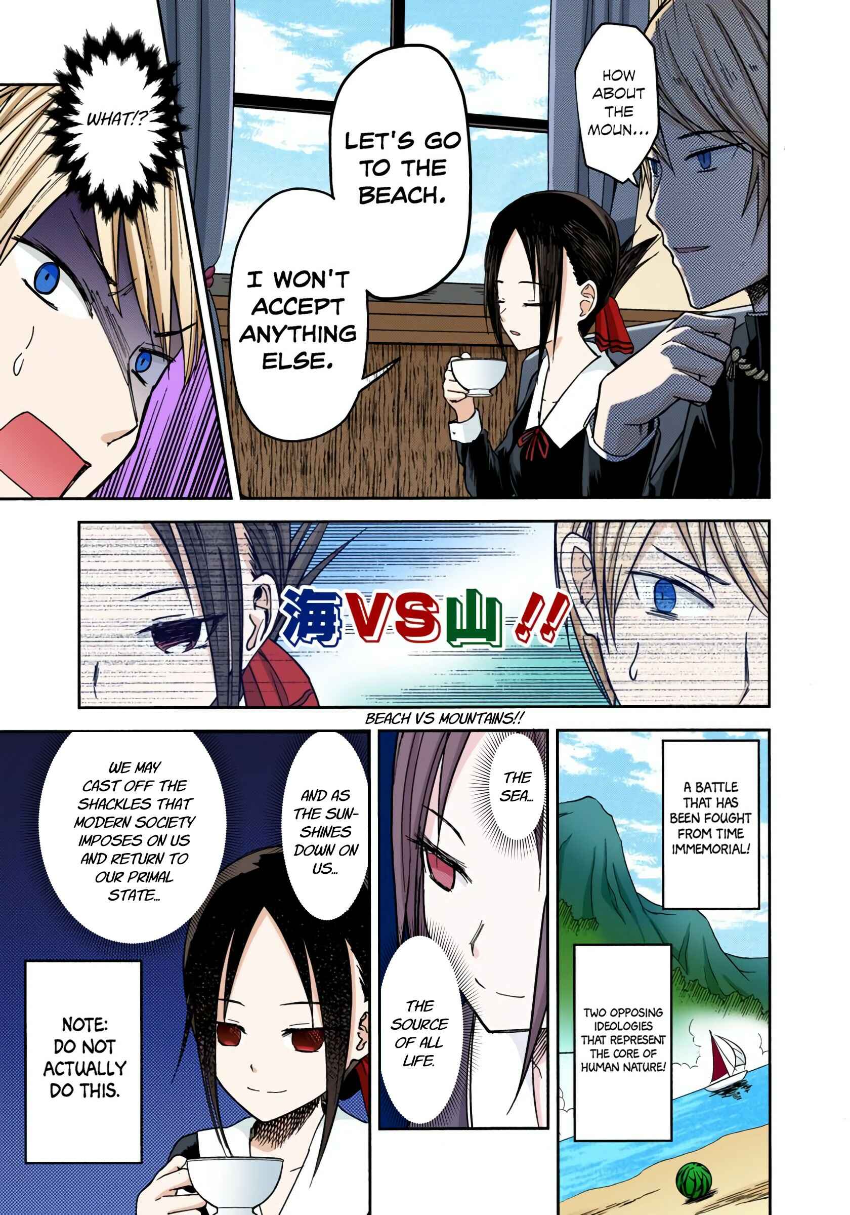 Page 5 Chapter 7 Kaguya-sama: Love Is War (Official Colored)