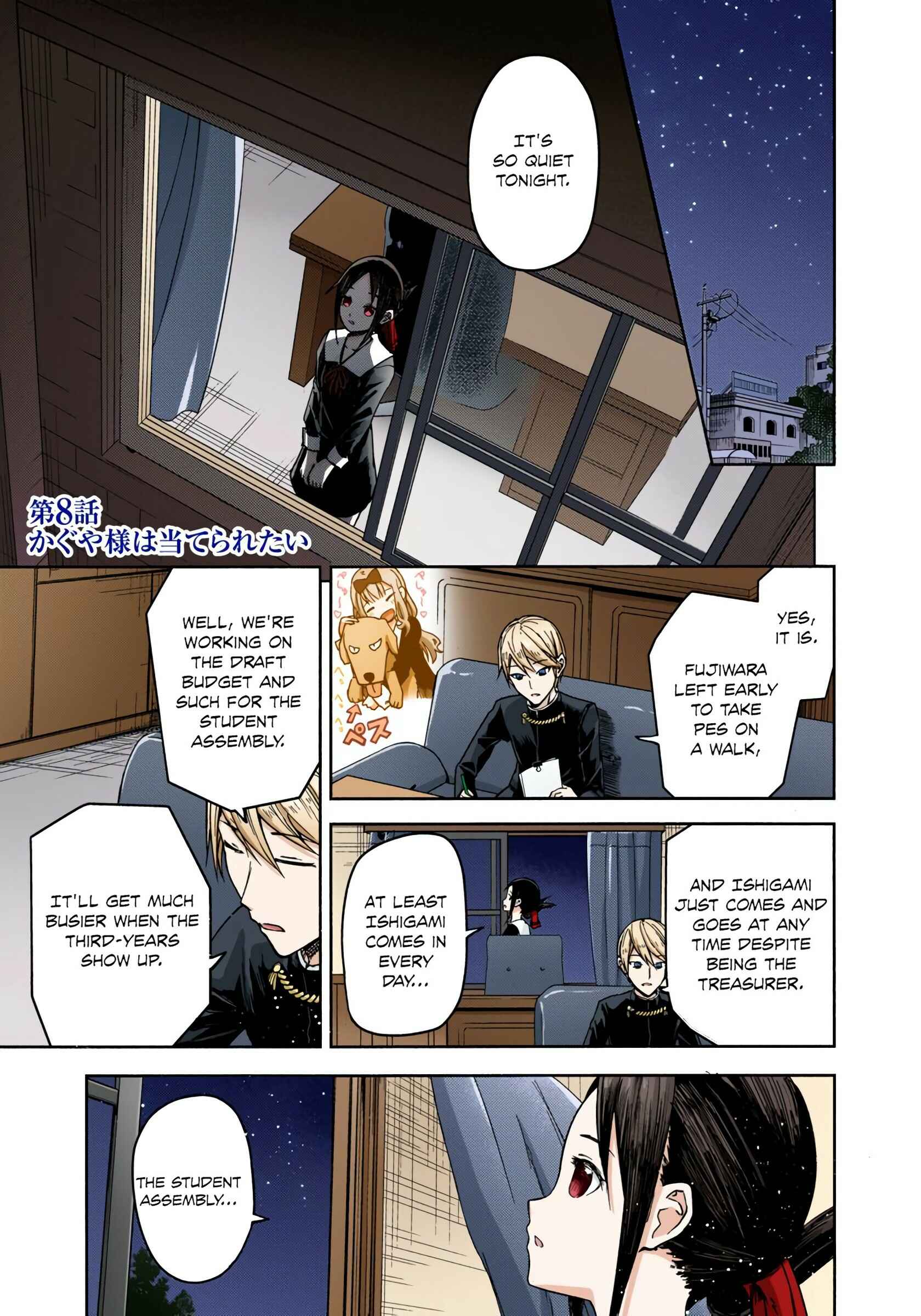 Page 1 Chapter 8 Kaguya-sama: Love Is War (Official Colored)