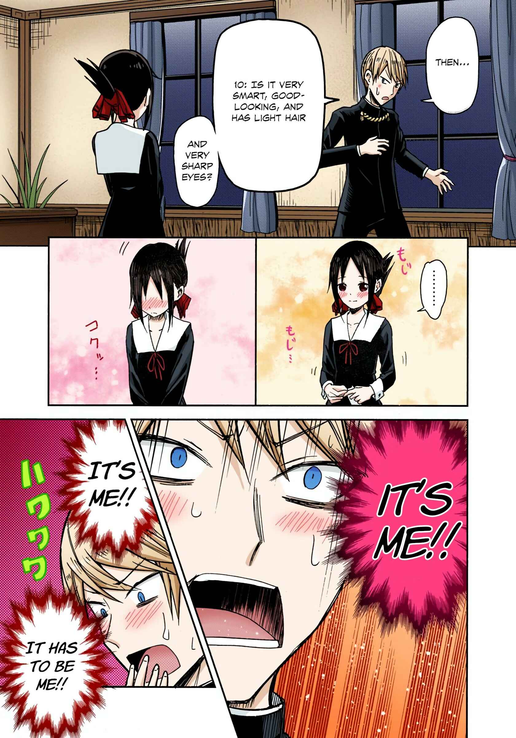 Page 15 Chapter 8 Kaguya-sama: Love Is War (Official Colored)