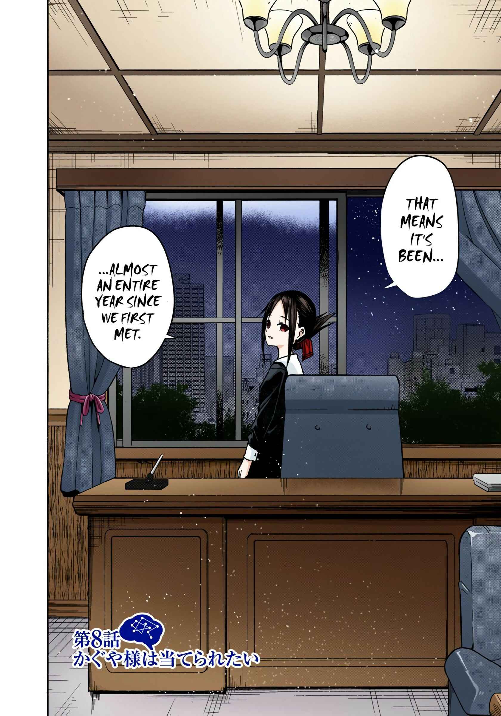 Page 2 Chapter 8 Kaguya-sama: Love Is War (Official Colored)