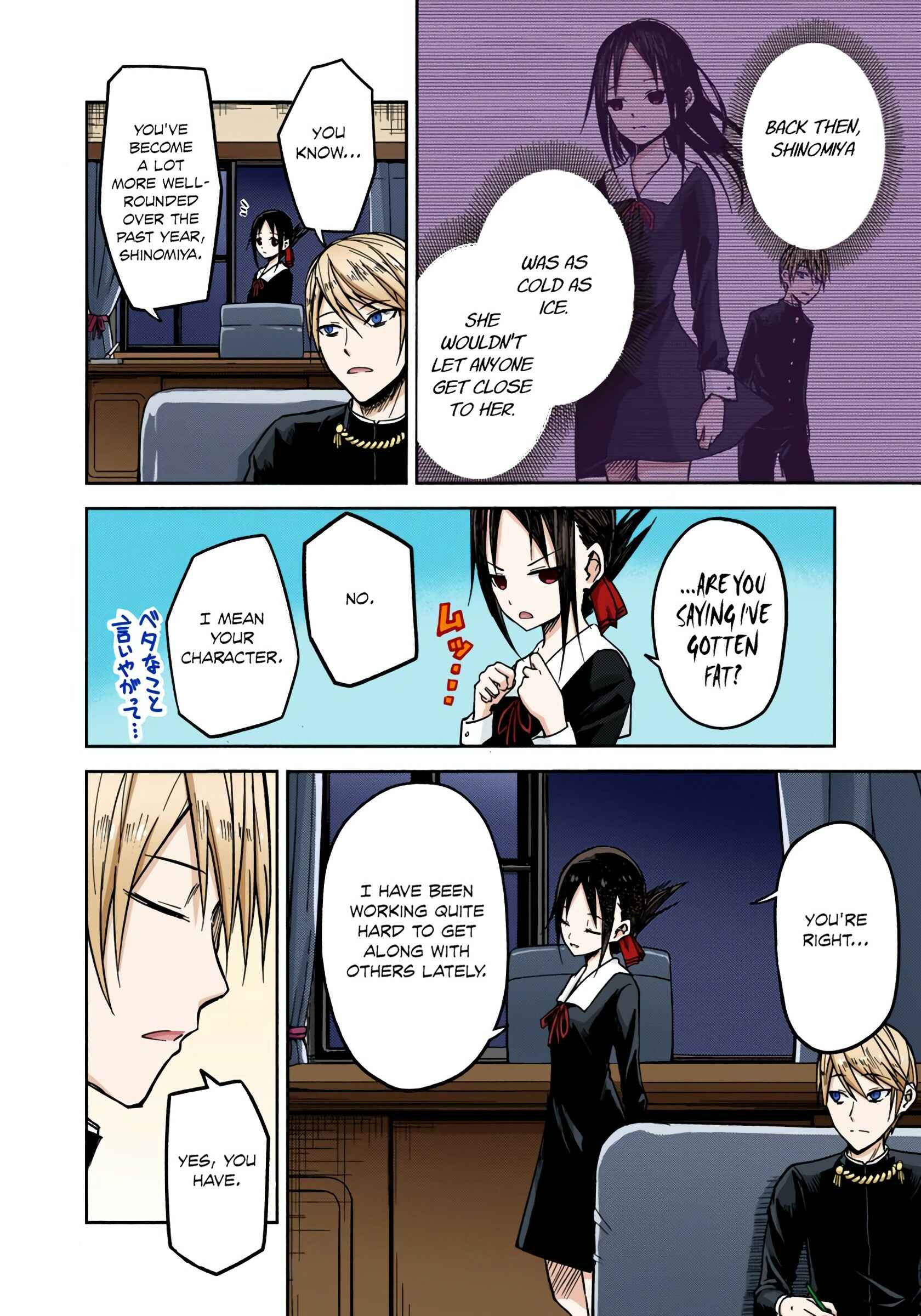 Page 4 Chapter 8 Kaguya-sama: Love Is War (Official Colored)