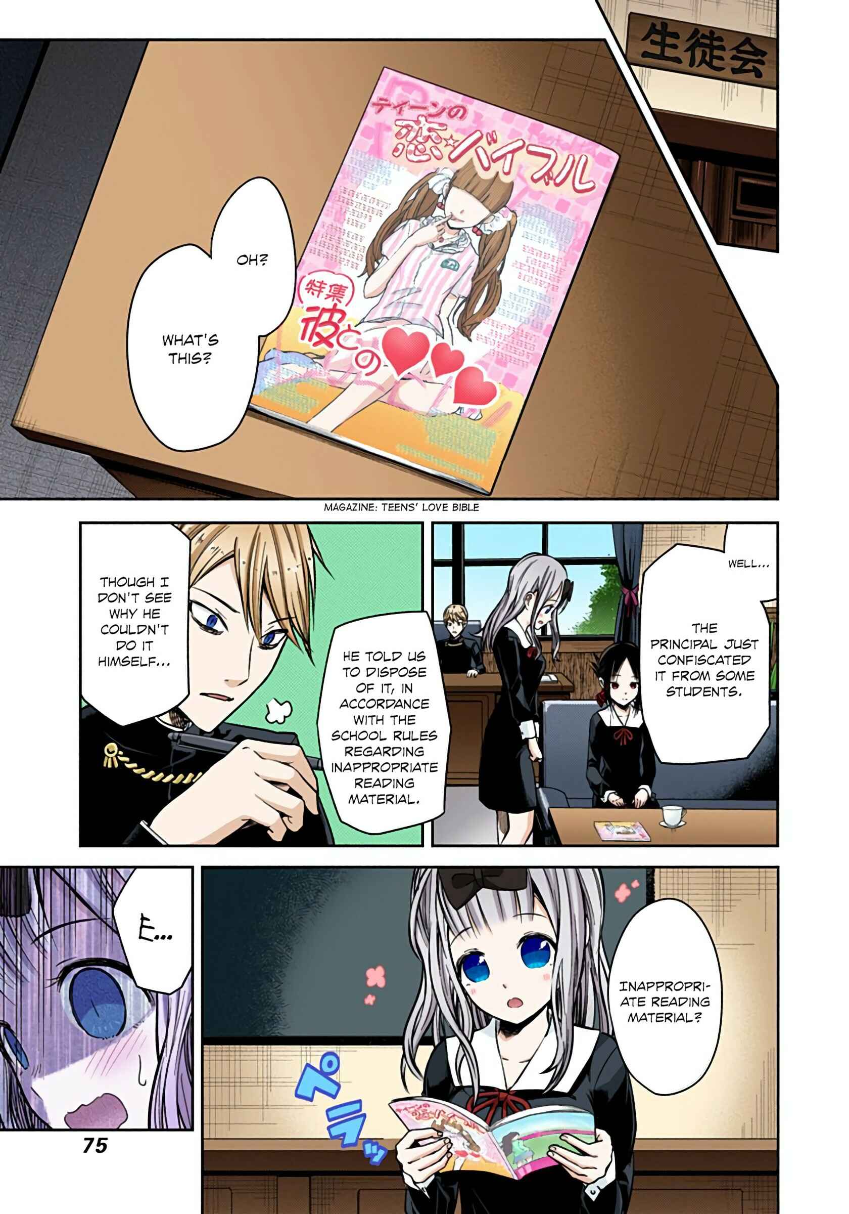 Page 4 Chapter 14 Kaguya-sama: Love Is War (Official Colored)