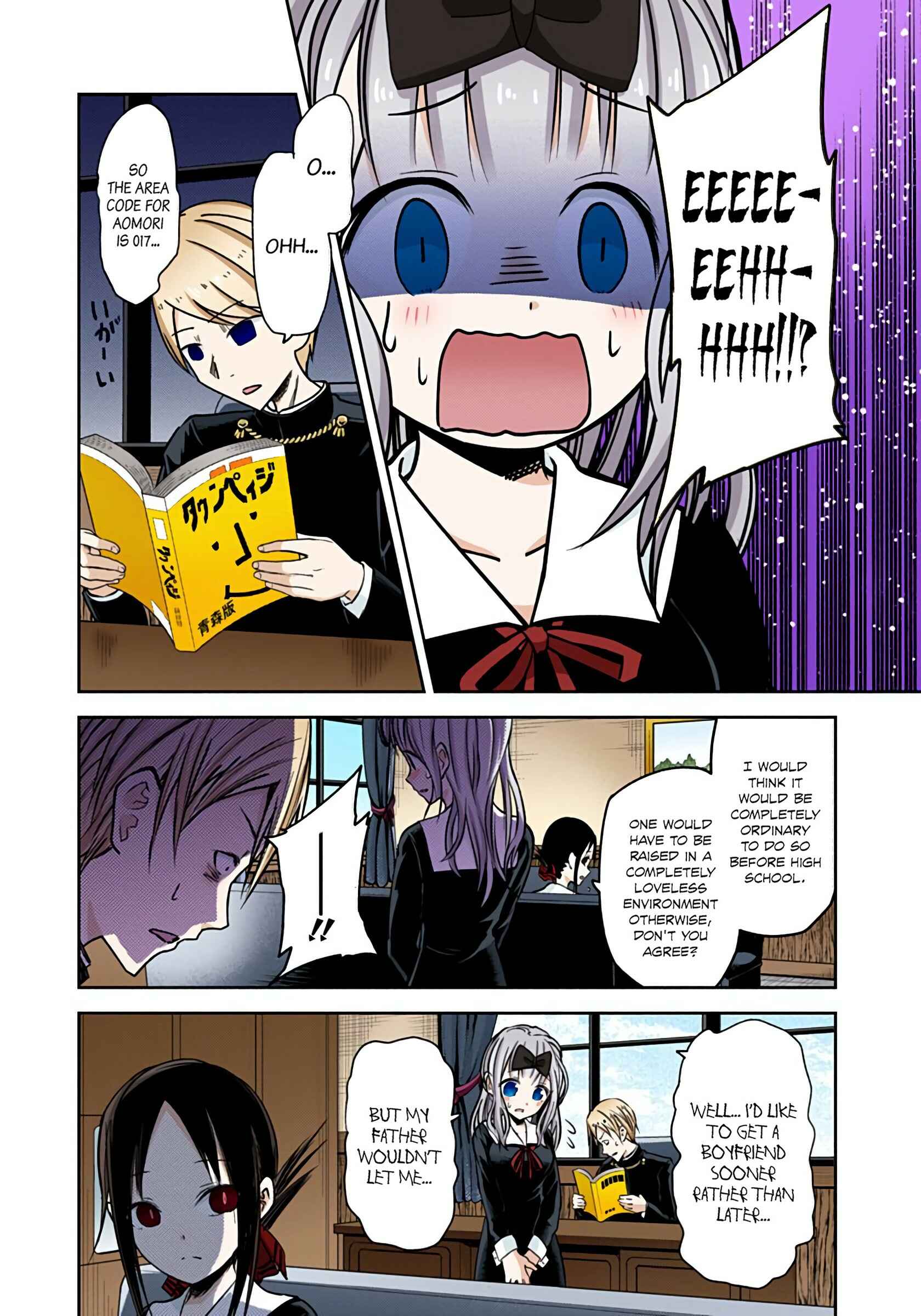 Page 9 Chapter 14 Kaguya-sama: Love Is War (Official Colored)