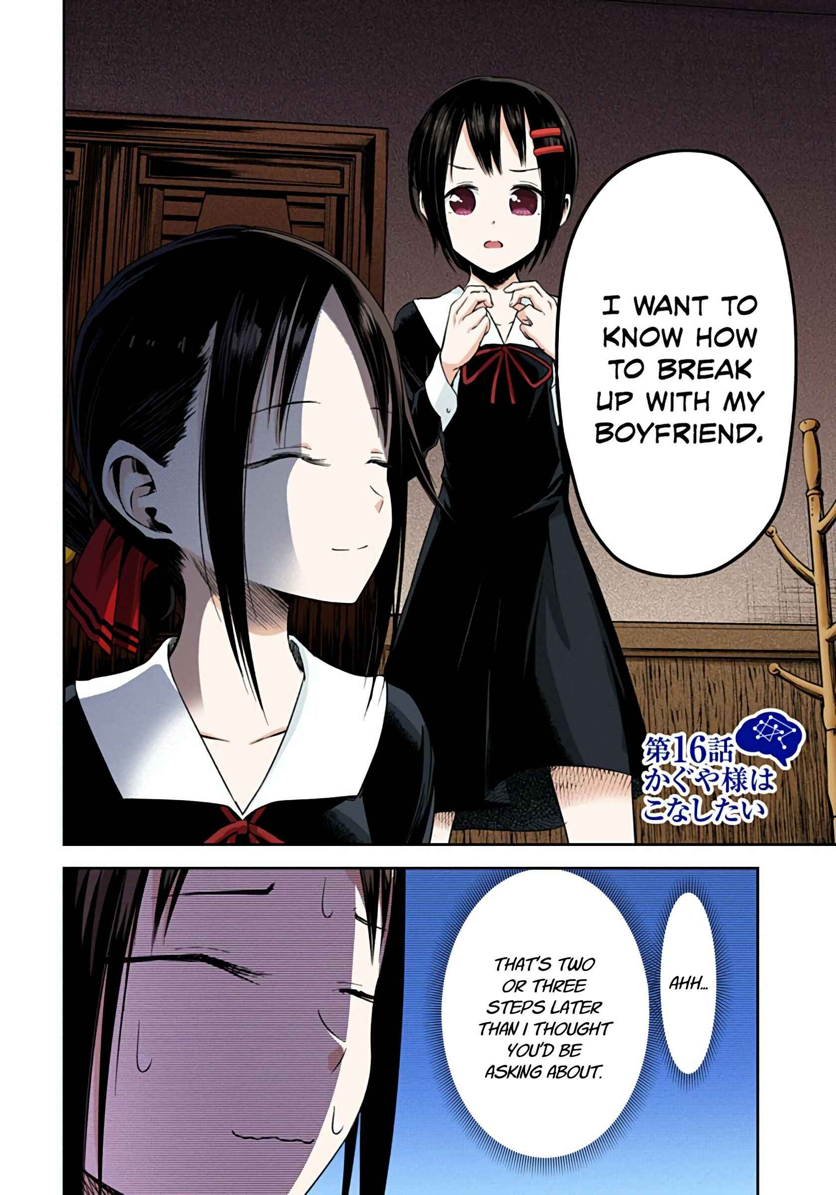 Page 2 Chapter 16 Kaguya-sama: Love Is War (Official Colored)