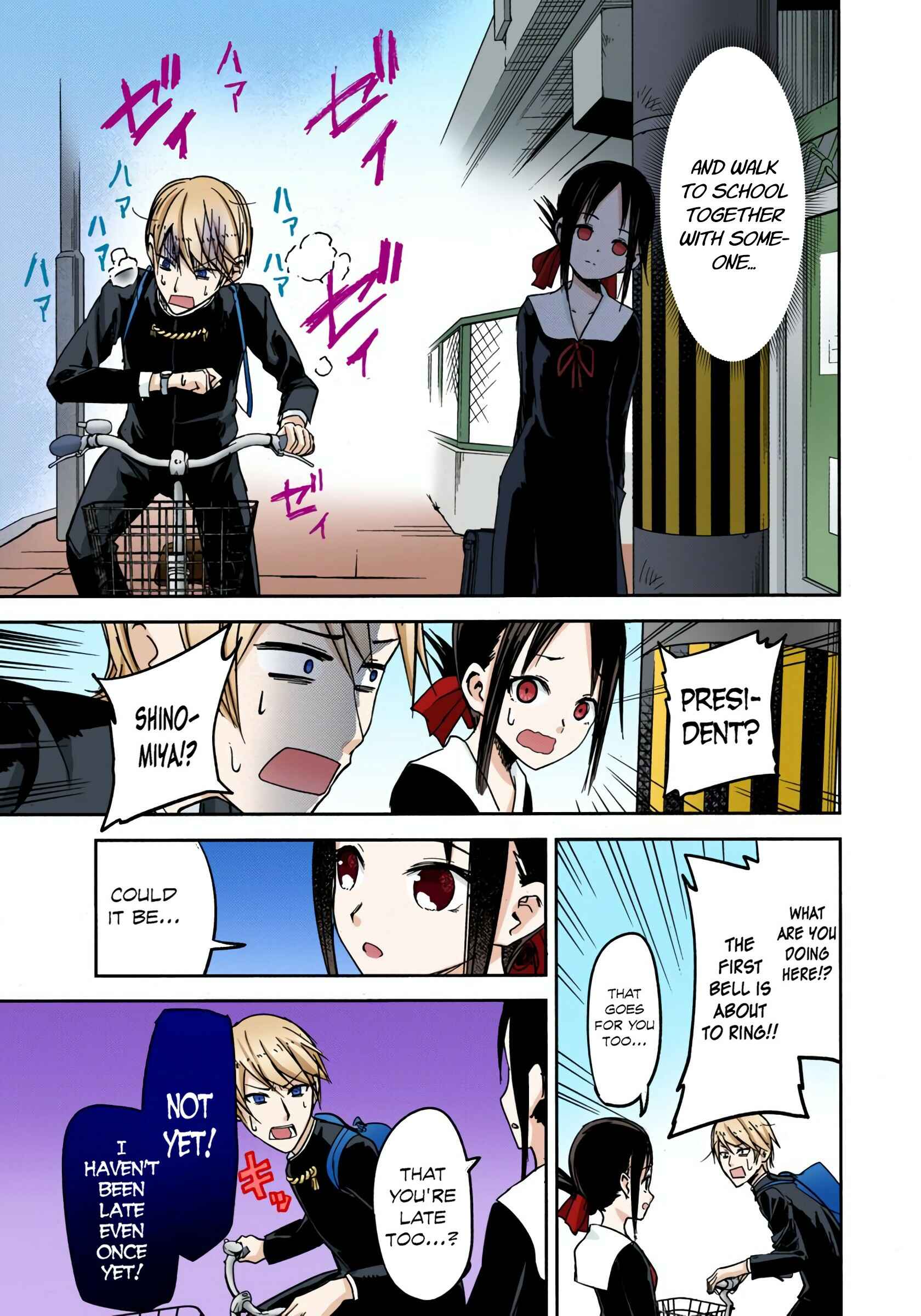 Page 16 Chapter 9 Kaguya-sama: Love Is War (Official Colored)