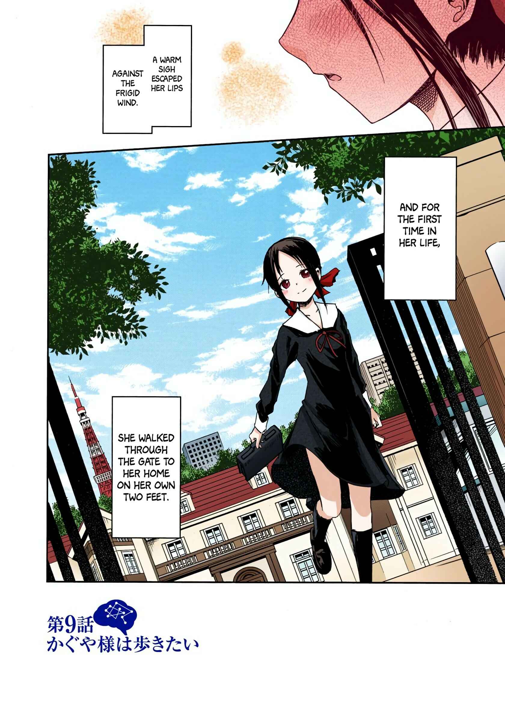Page 4 Chapter 9 Kaguya-sama: Love Is War (Official Colored)