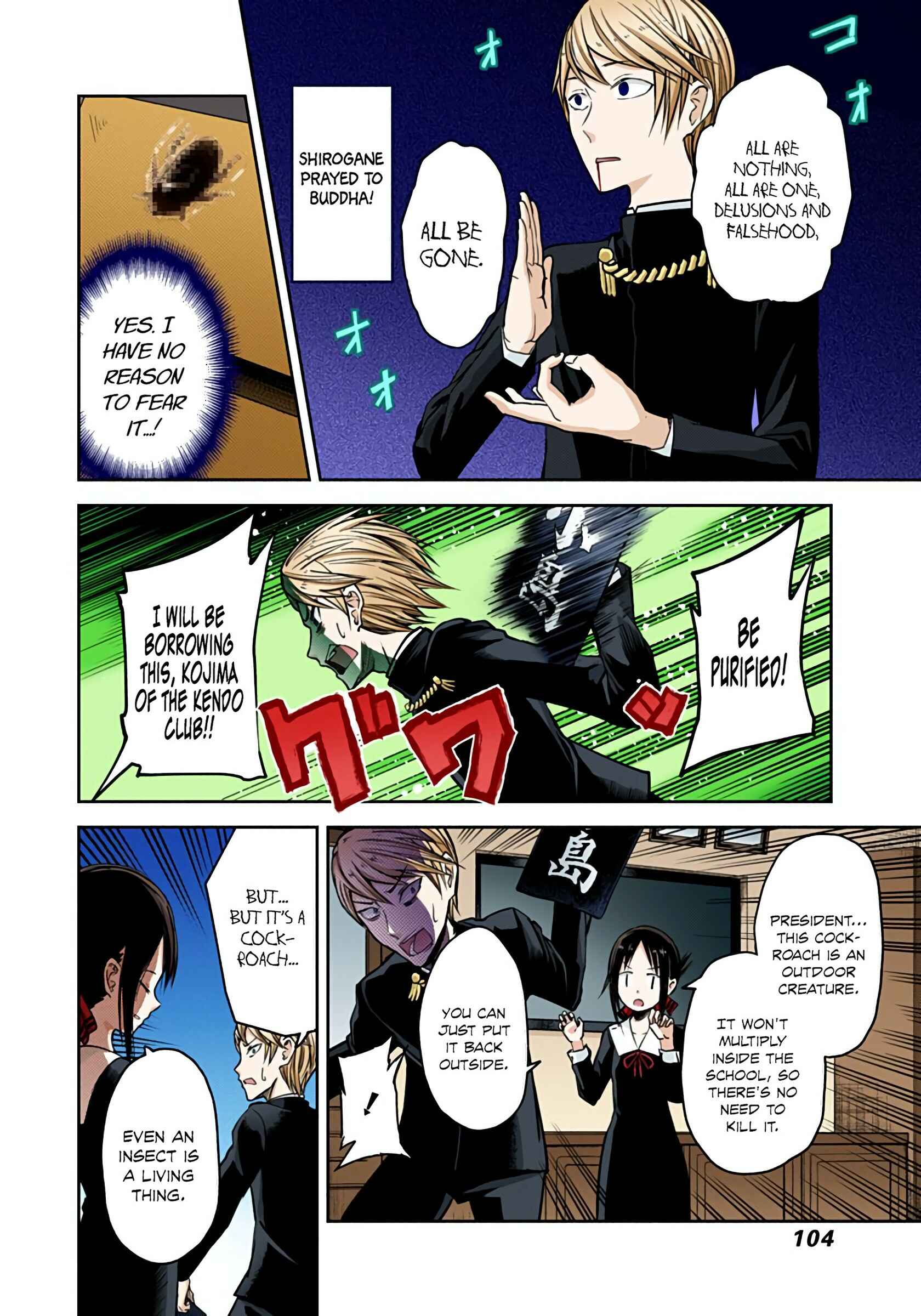 Page 10 Chapter 15 Kaguya-sama: Love Is War (Official Colored)