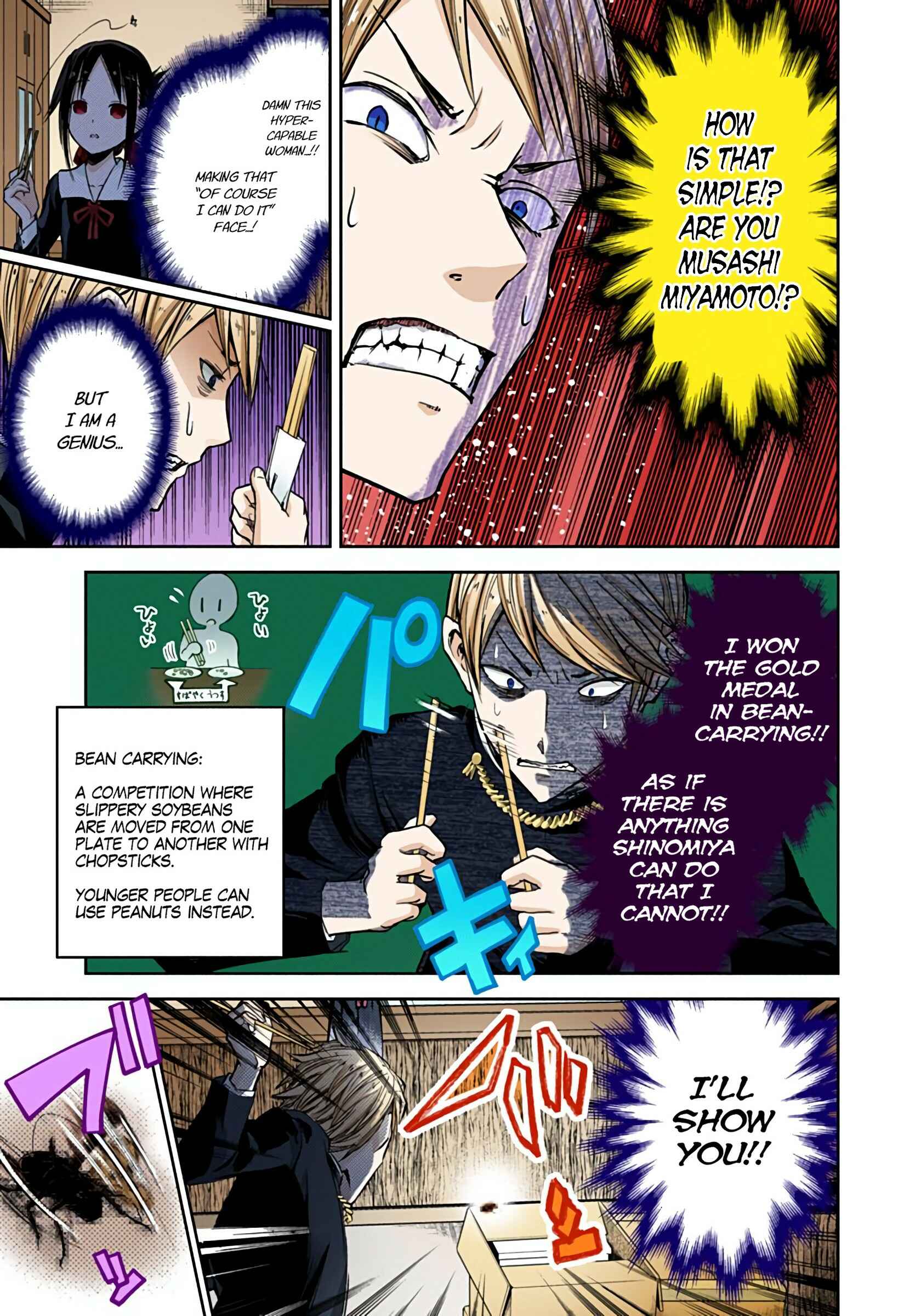 Page 13 Chapter 15 Kaguya-sama: Love Is War (Official Colored)