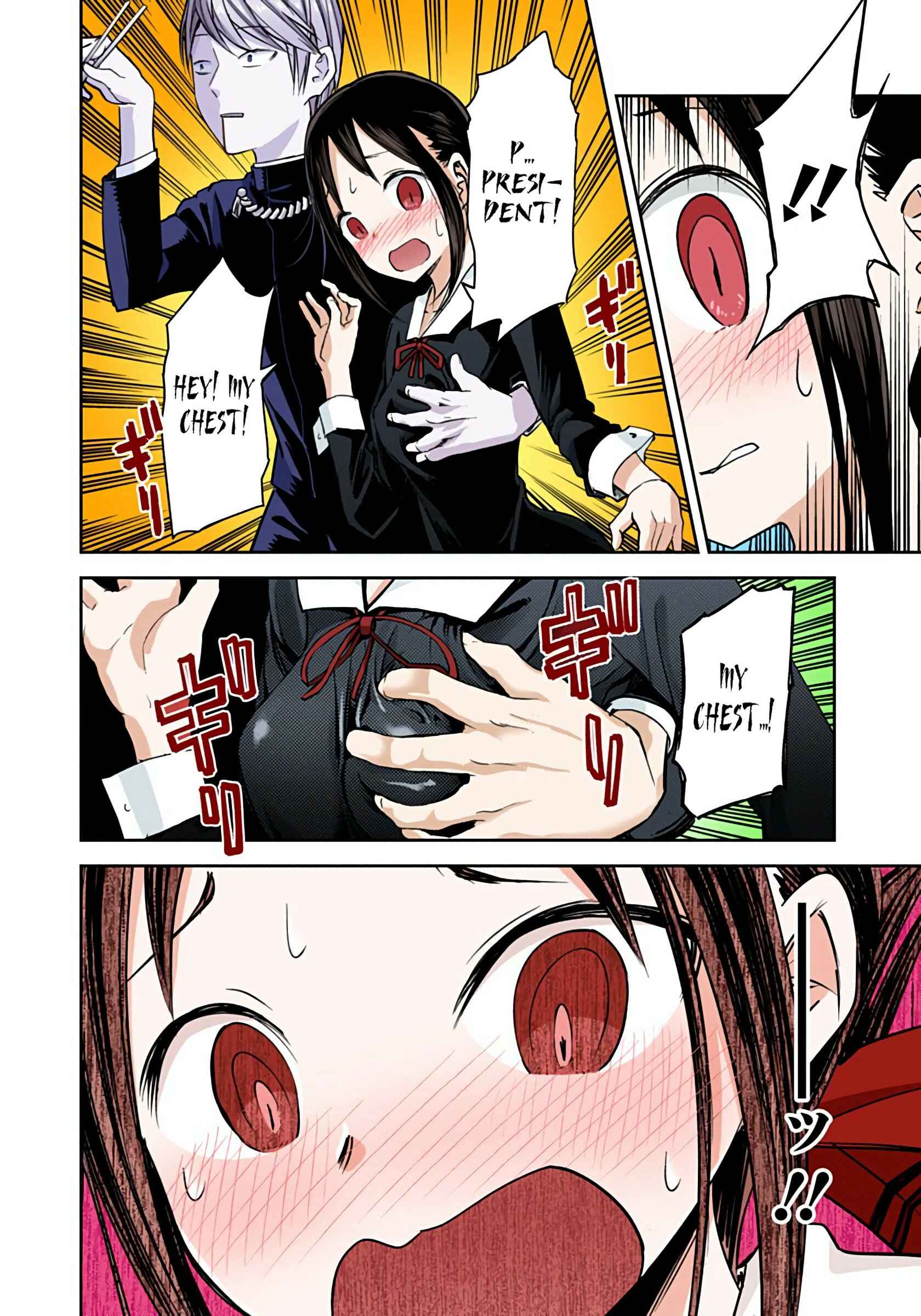 Page 16 Chapter 15 Kaguya-sama: Love Is War (Official Colored)
