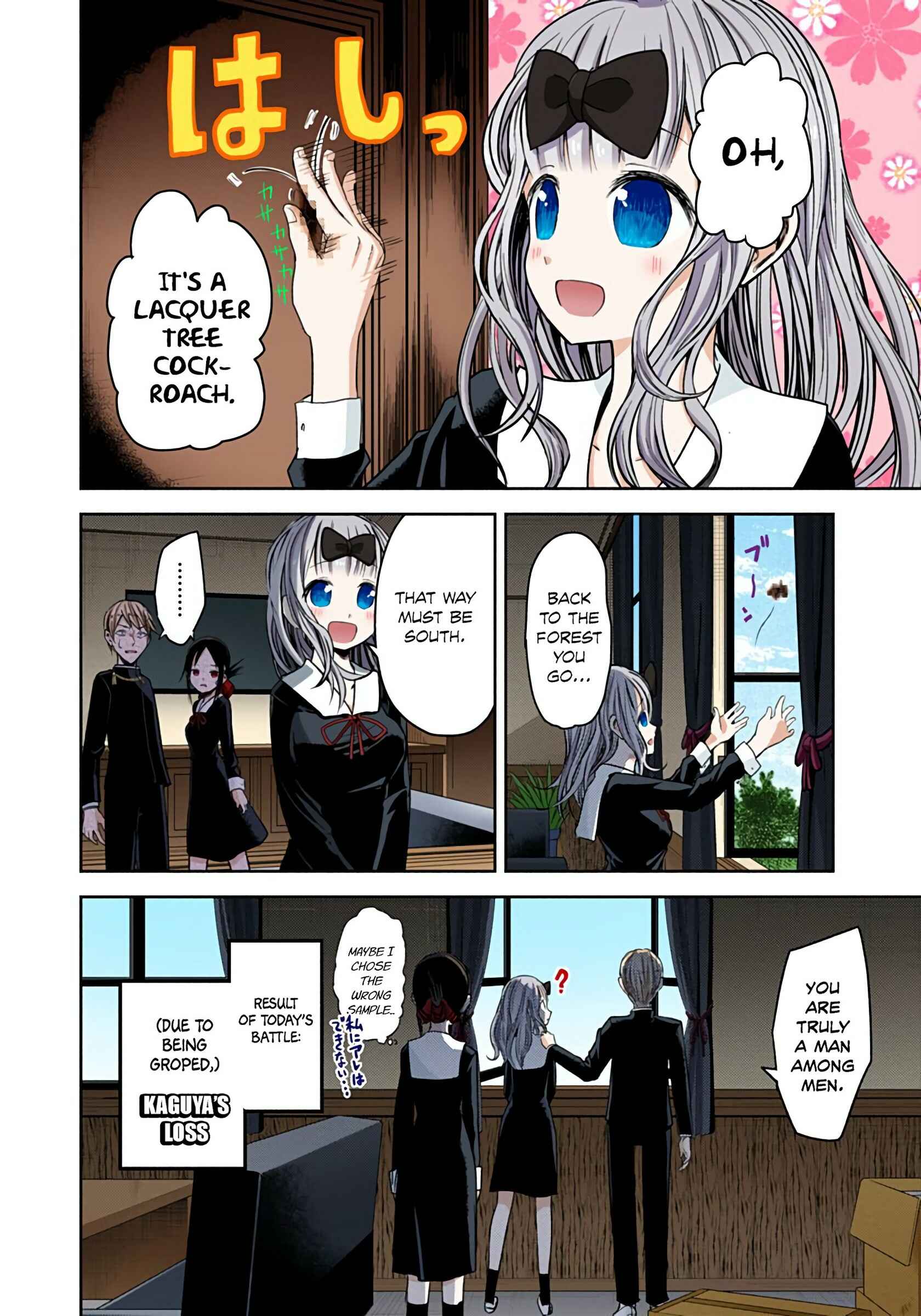 Page 18 Chapter 15 Kaguya-sama: Love Is War (Official Colored)