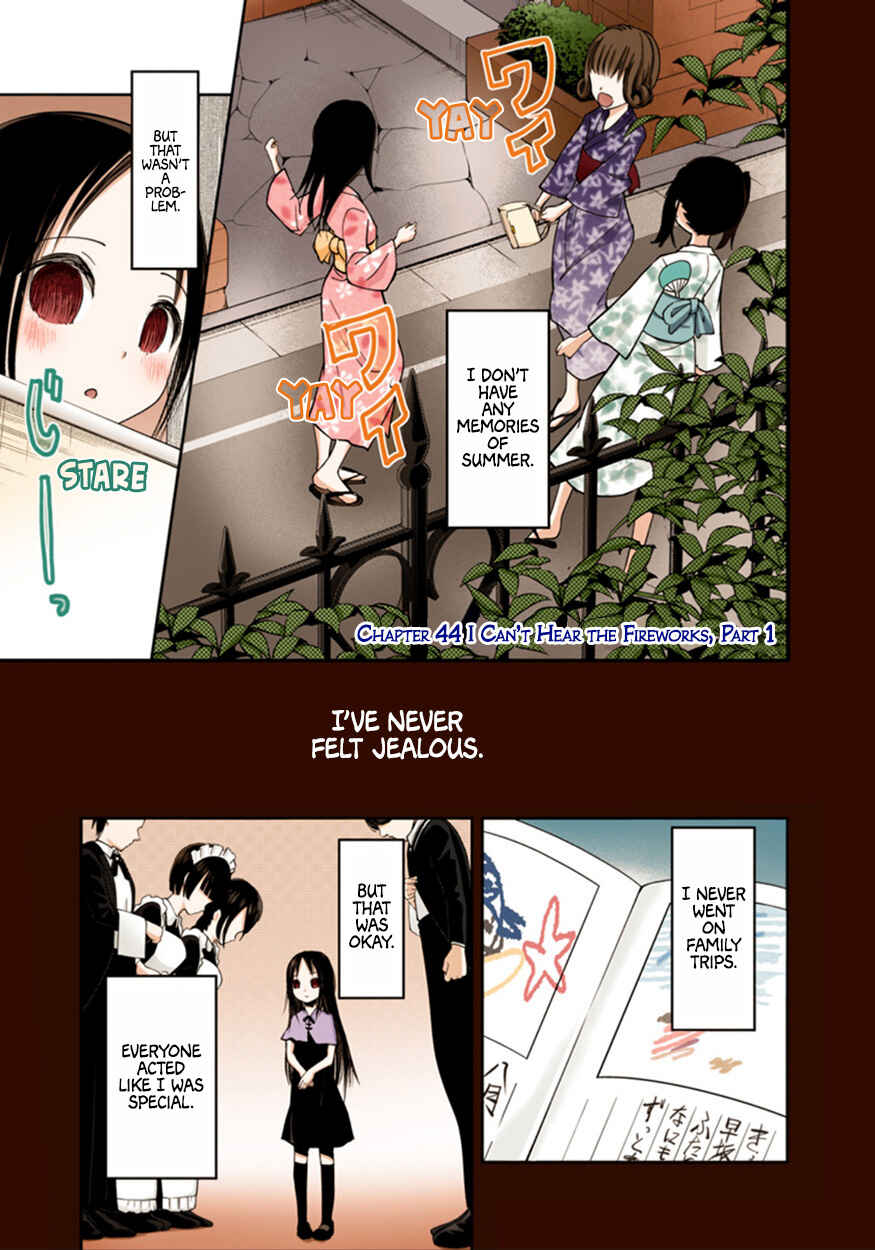 Page 1 Chapter 44 Kaguya-sama: Love Is War (Official Colored)