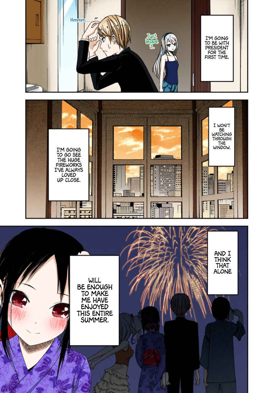 Page 11 Chapter 44 Kaguya-sama: Love Is War (Official Colored)