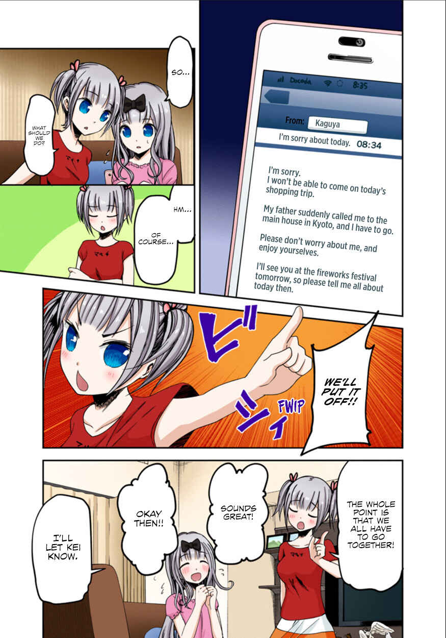 Page 5 Chapter 44 Kaguya-sama: Love Is War (Official Colored)