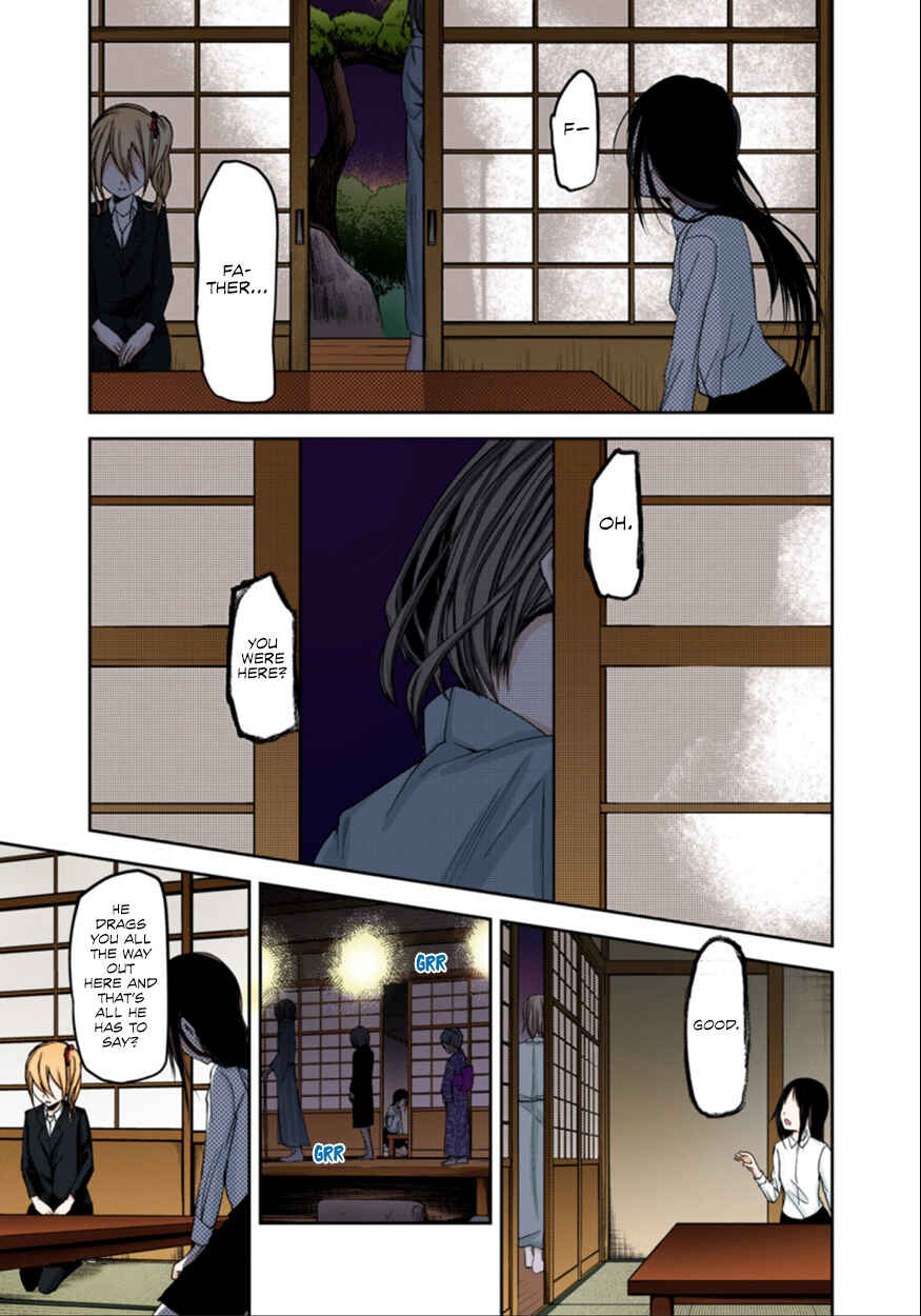 Page 7 Chapter 44 Kaguya-sama: Love Is War (Official Colored)