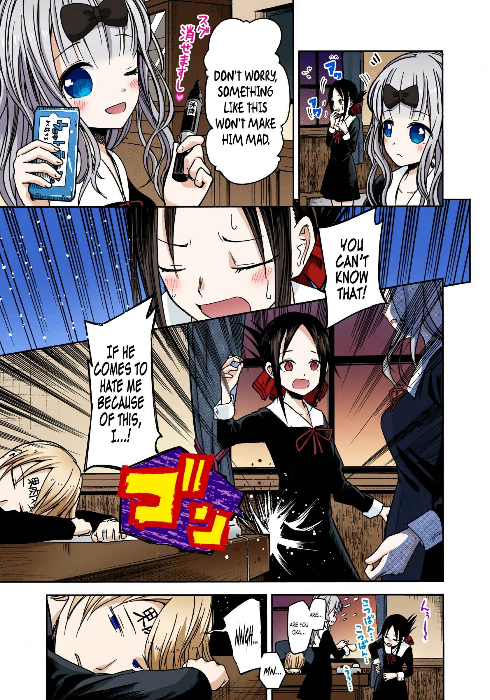 Page 16 Chapter 10 Kaguya-sama: Love Is War (Official Colored)