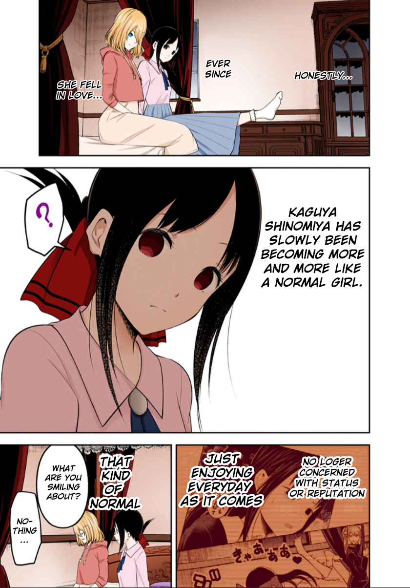 Page 13 Chapter 221 Kaguya-sama: Love Is War (Official Colored)